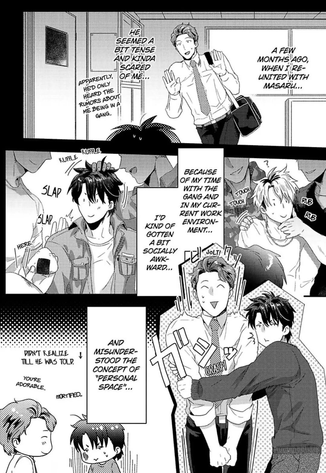 Gachiiki Chouhatsu Night - Chapter 2.05 Page 16