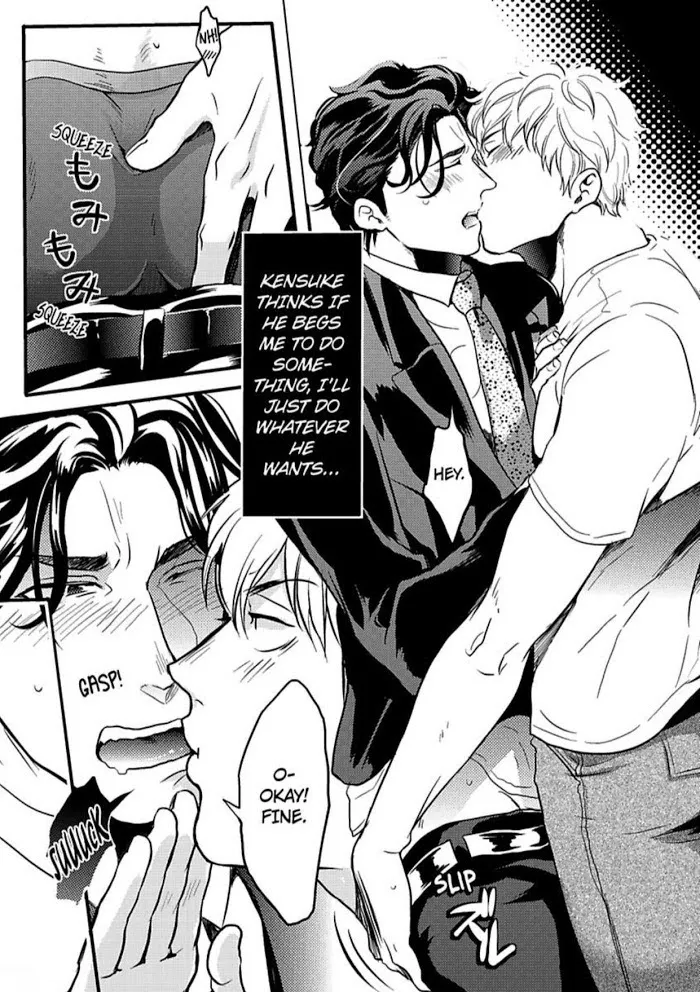Gachiiki Chouhatsu Night - Chapter 2 Page 16