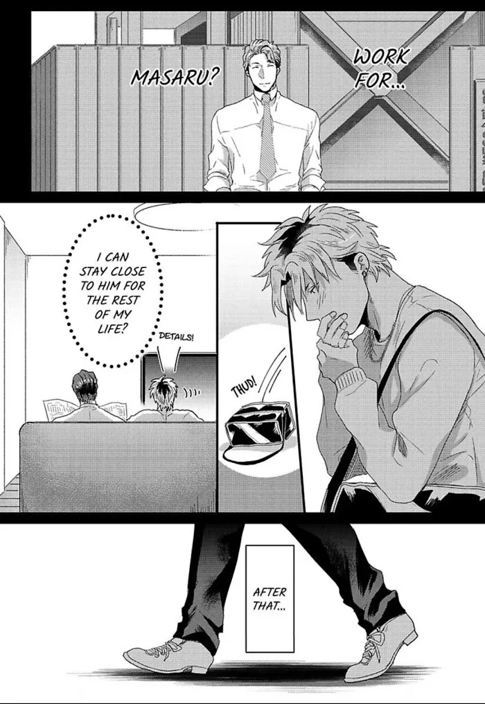 Gachiiki Chouhatsu Night - Chapter 5 Page 13