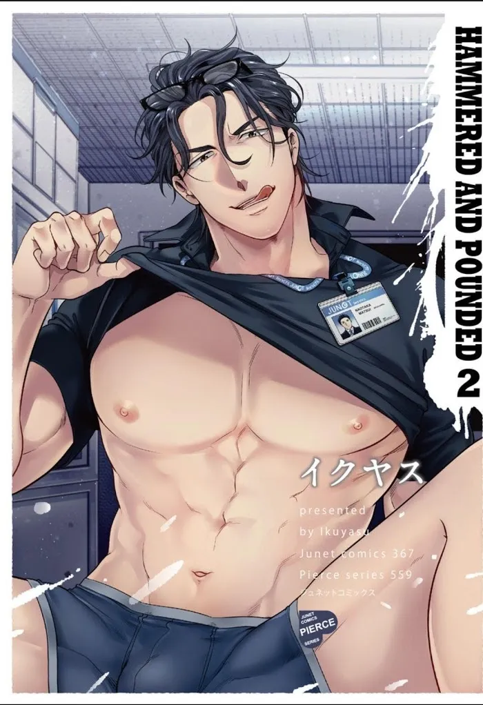 Gachiiki Chouhatsu Night - Chapter 8 Page 2