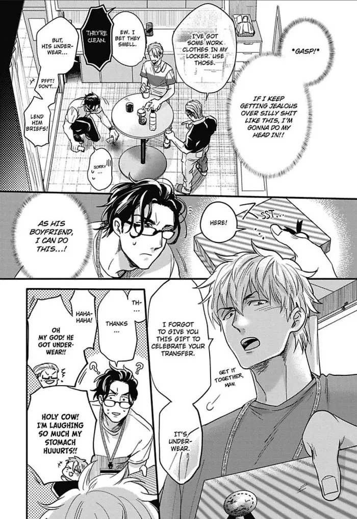 Gachiiki Chouhatsu Night - Chapter 8 Page 13