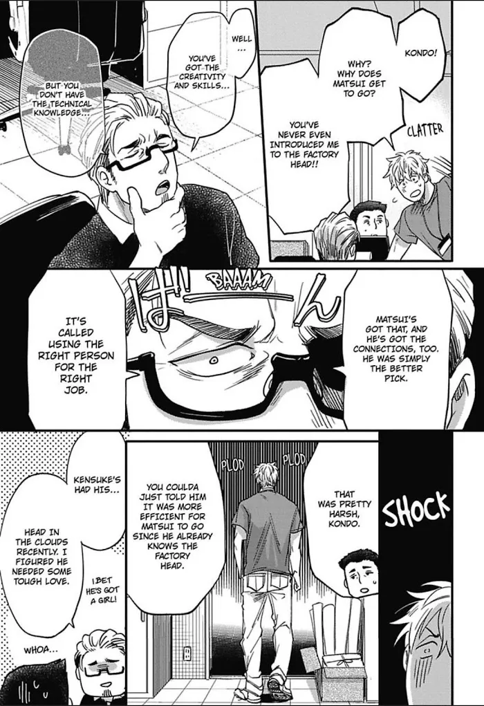 Gachiiki Chouhatsu Night - Chapter 8 Page 15