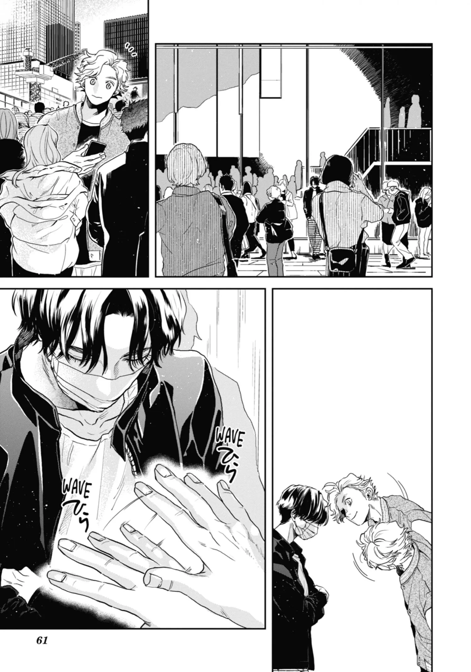 Chameleon wa Tenohira ni Koi wo Suru - Chapter 10 Page 62