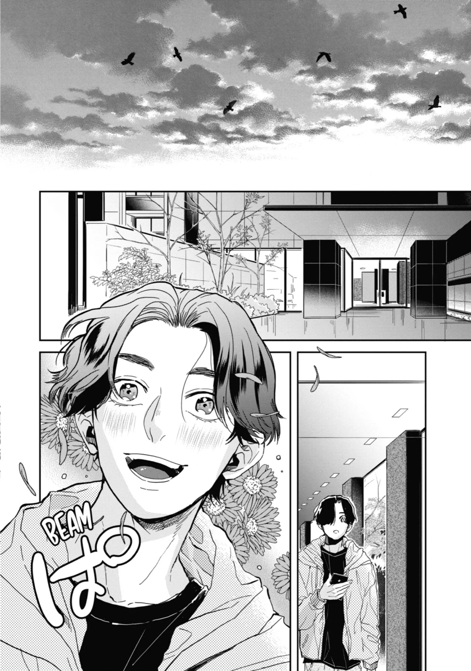 Chameleon wa Tenohira ni Koi wo Suru - Chapter 10 Page 119