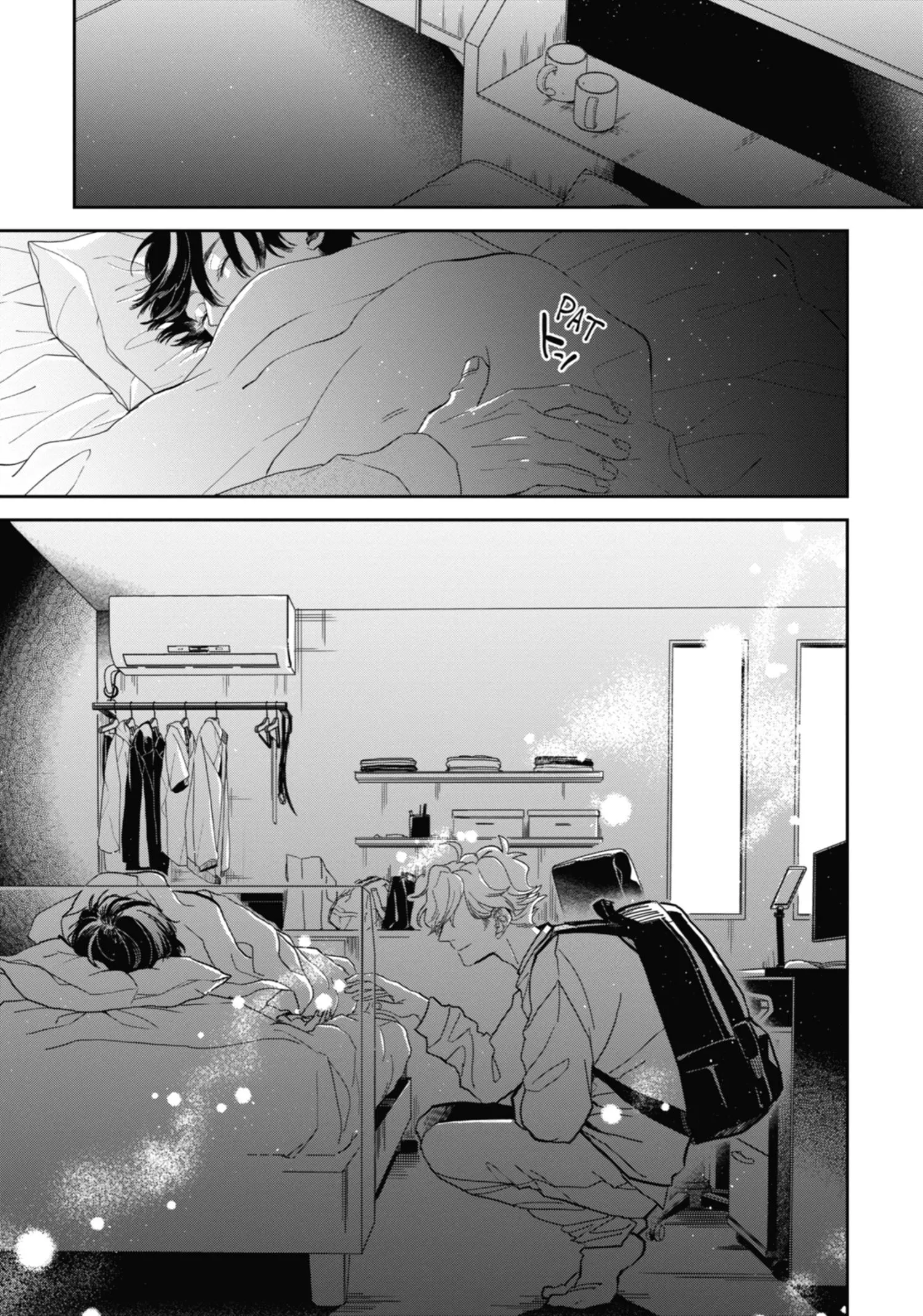 Chameleon wa Tenohira ni Koi wo Suru - Chapter 10 Page 197