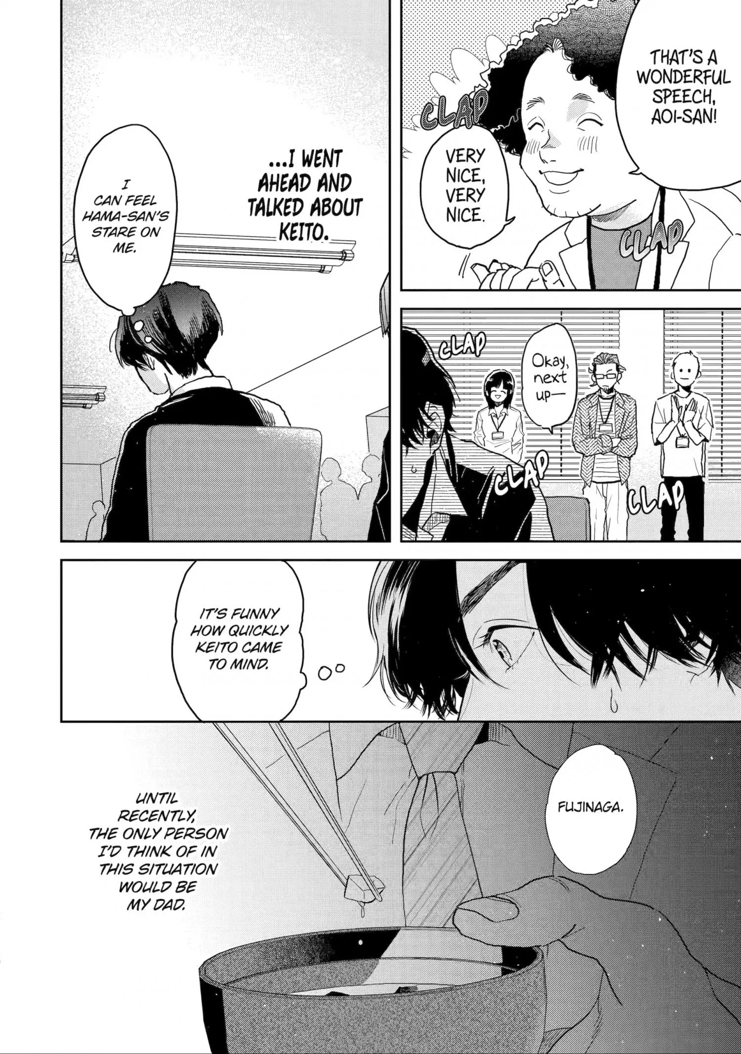 Chameleon wa Tenohira ni Koi wo Suru - Chapter 11 Page 47