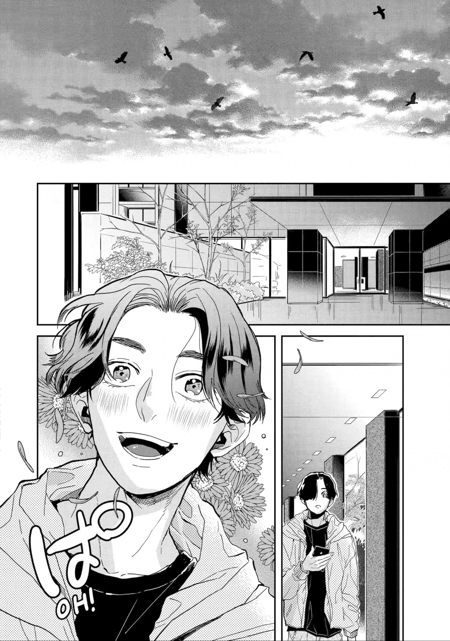 Chameleon wa Tenohira ni Koi wo Suru - Chapter 12 Page 11