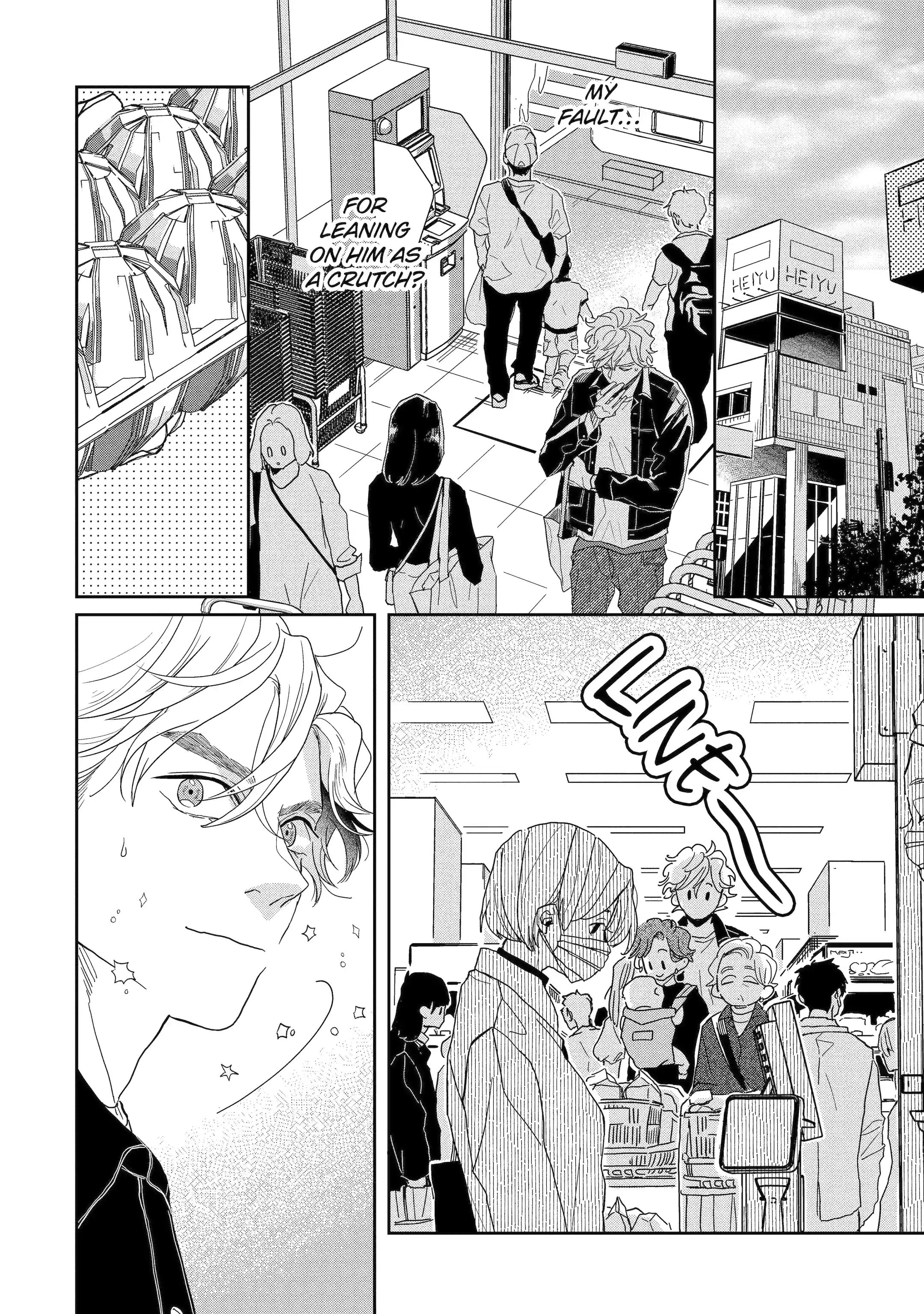 Chameleon wa Tenohira ni Koi wo Suru - Chapter 14 Page 10