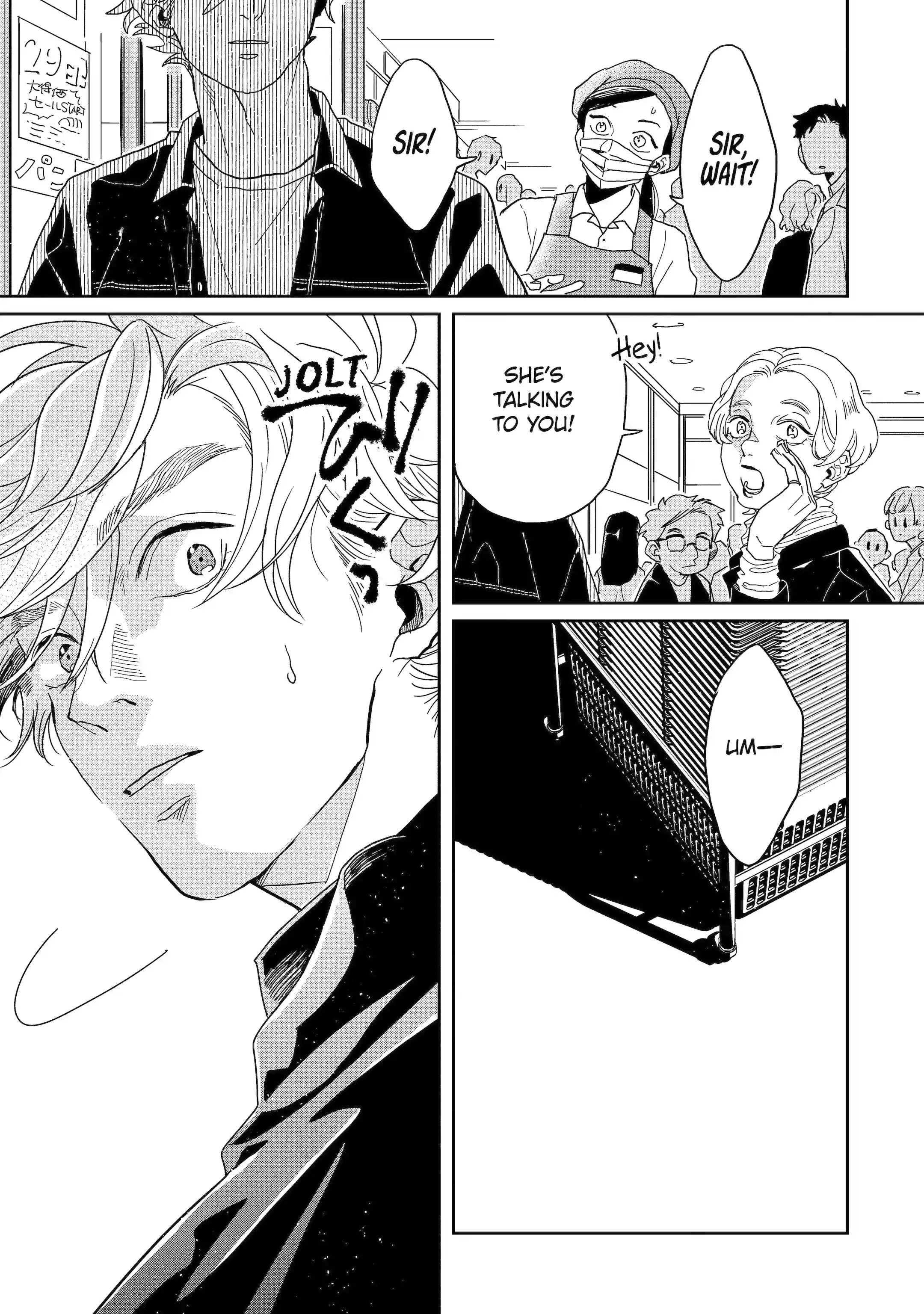 Chameleon wa Tenohira ni Koi wo Suru - Chapter 14 Page 13