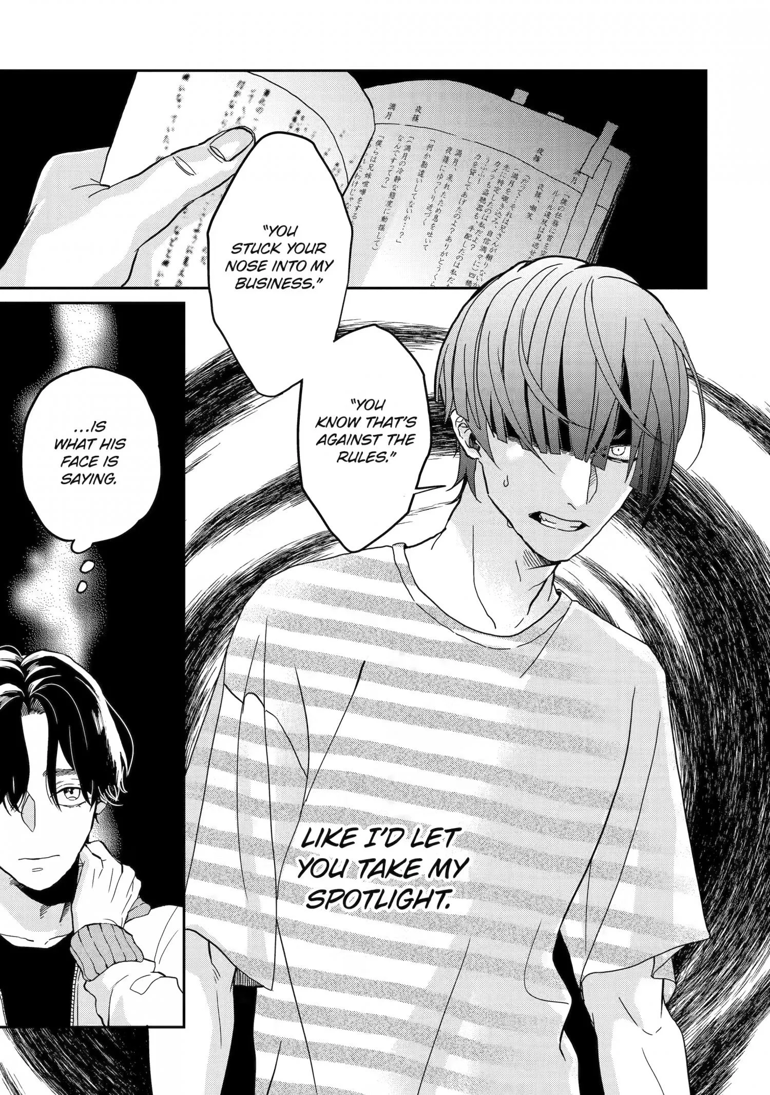 Chameleon wa Tenohira ni Koi wo Suru - Chapter 18 Page 3