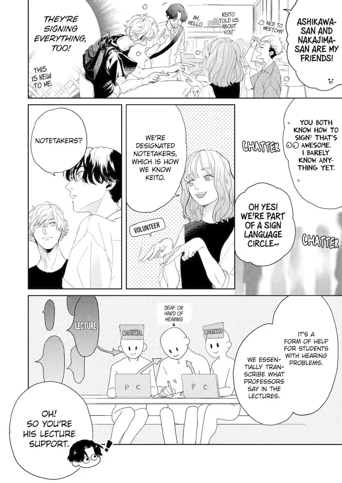Chameleon wa Tenohira ni Koi wo Suru - Chapter 2 Page 3