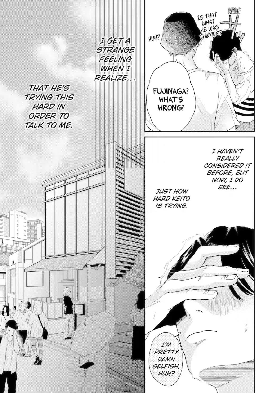 Chameleon wa Tenohira ni Koi wo Suru - Chapter 3 Page 6