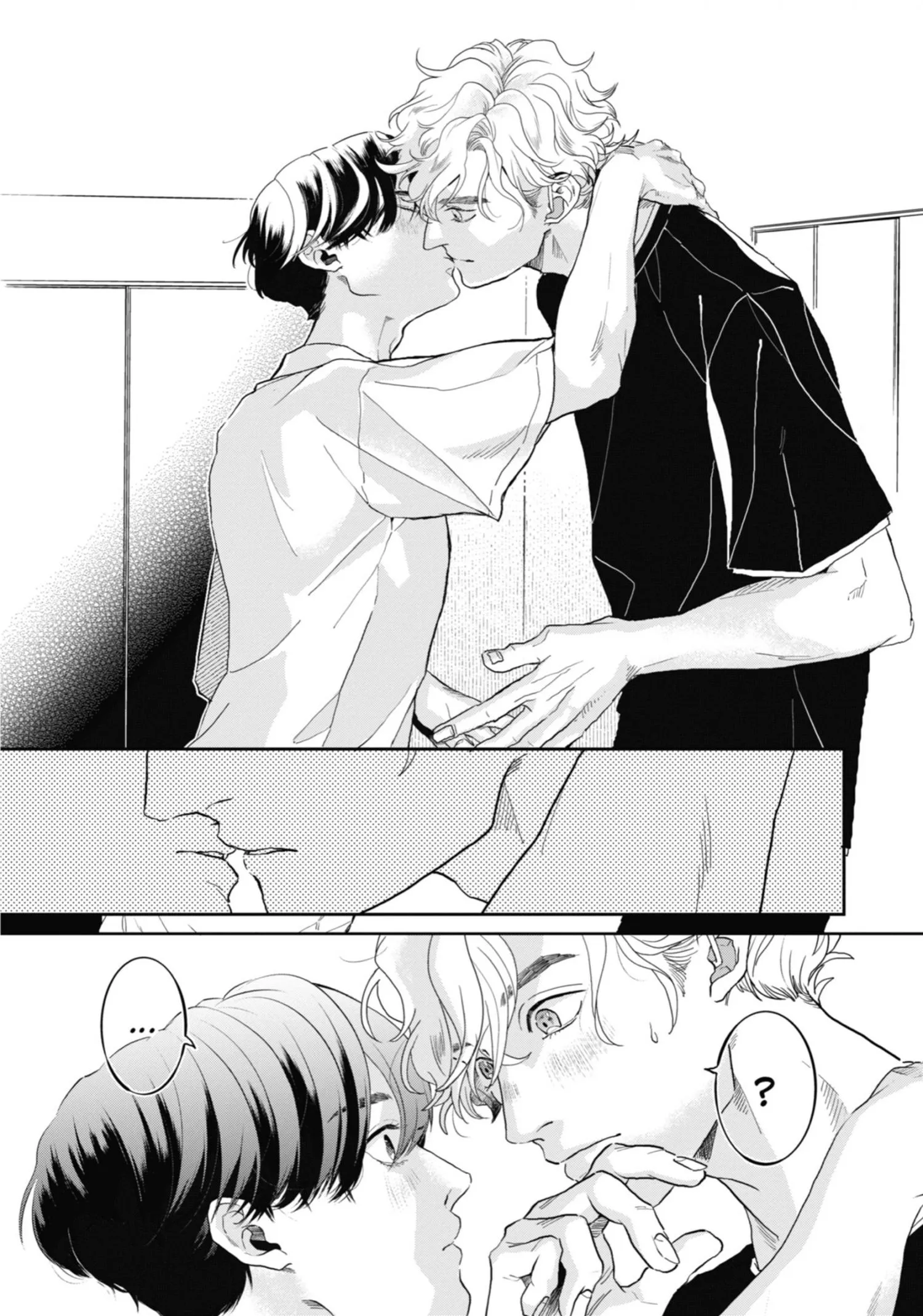 Chameleon wa Tenohira ni Koi wo Suru - Chapter 6 Page 15