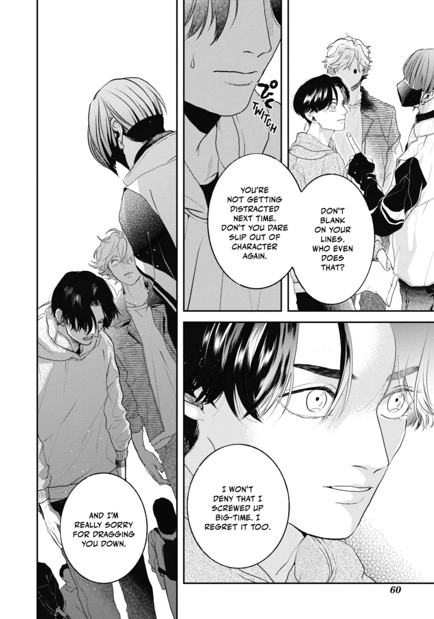 Chameleon wa Tenohira ni Koi wo Suru - Chapter 6 Page 59