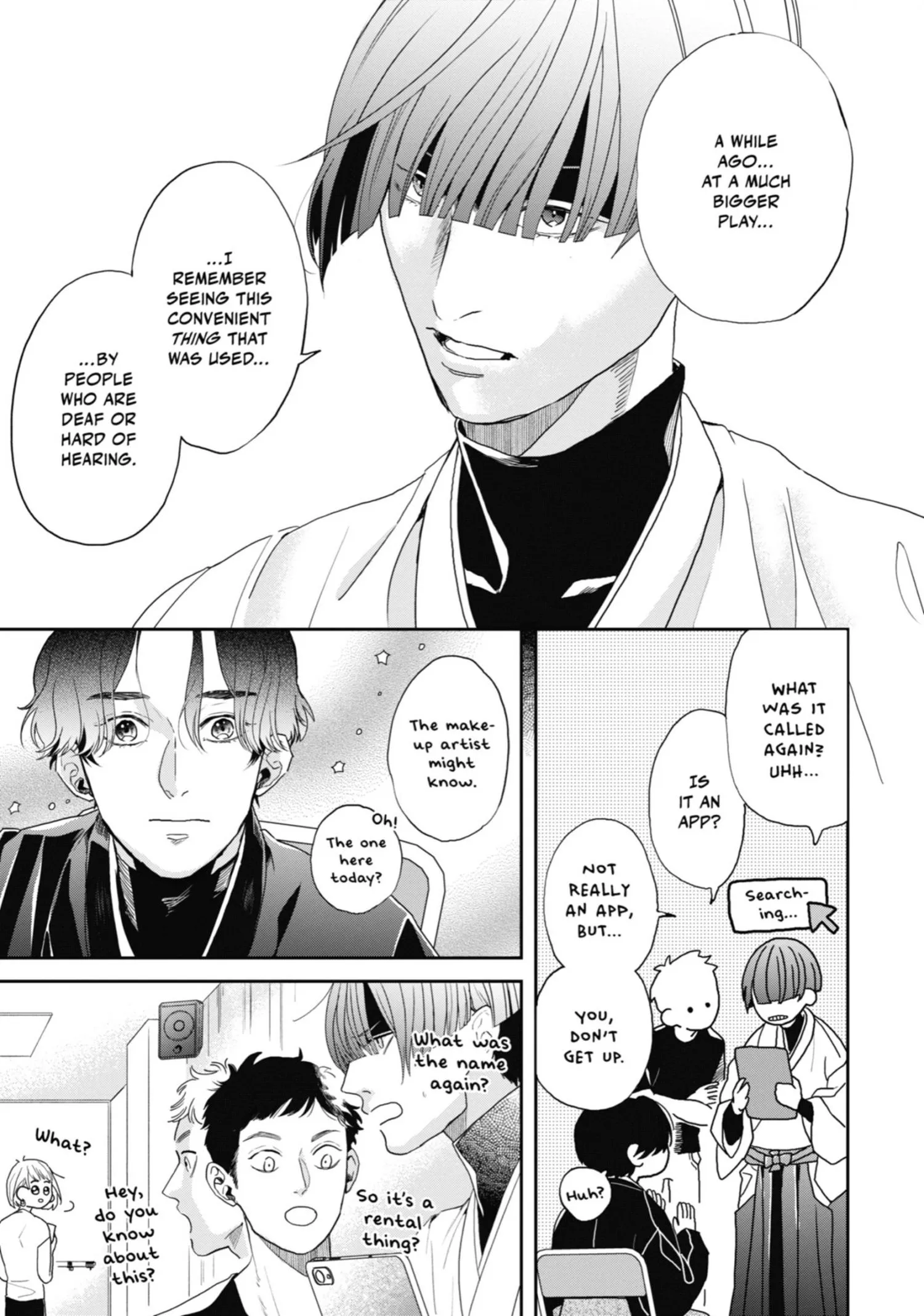 Chameleon wa Tenohira ni Koi wo Suru - Chapter 6 Page 179