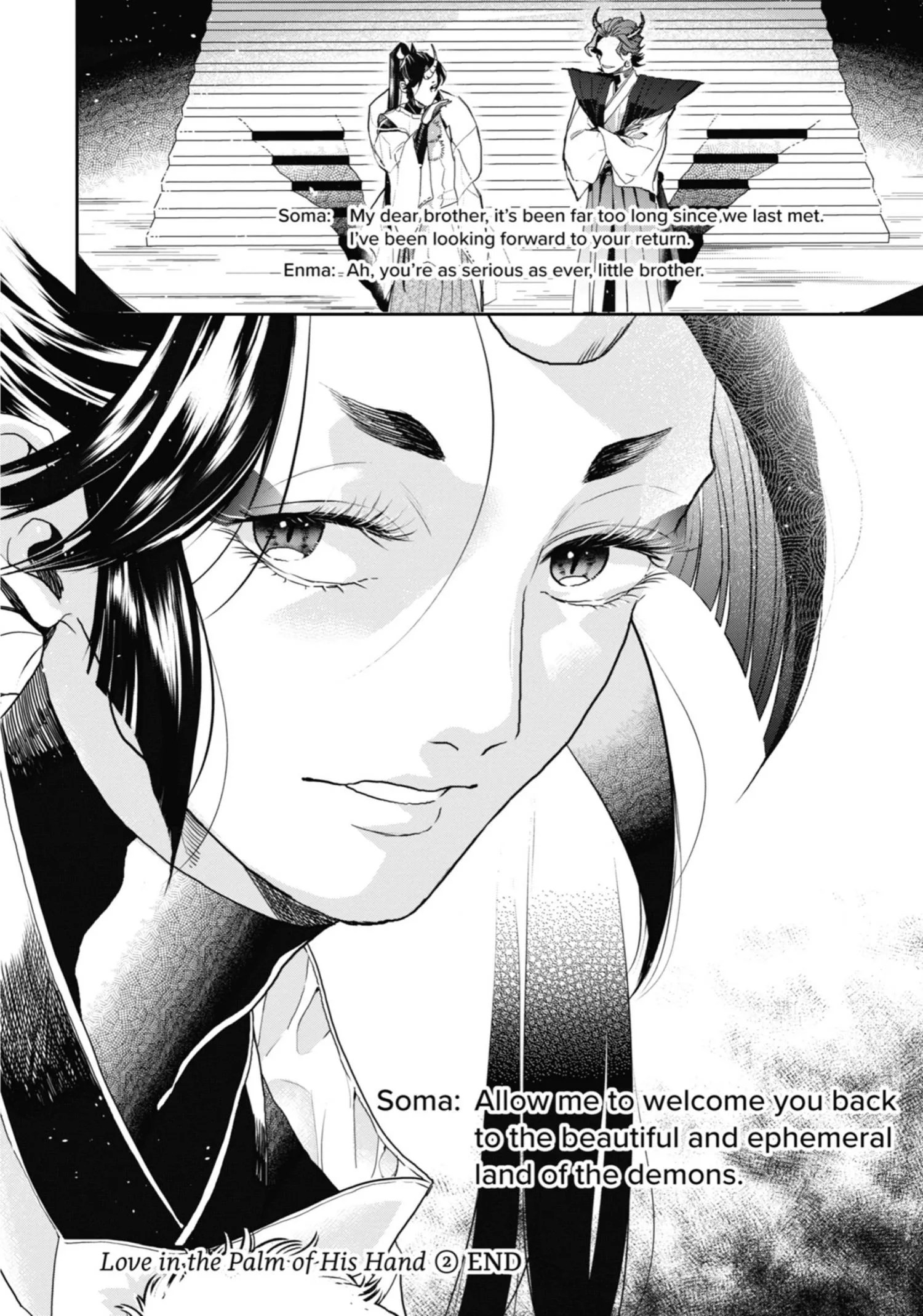 Chameleon wa Tenohira ni Koi wo Suru - Chapter 6 Page 201