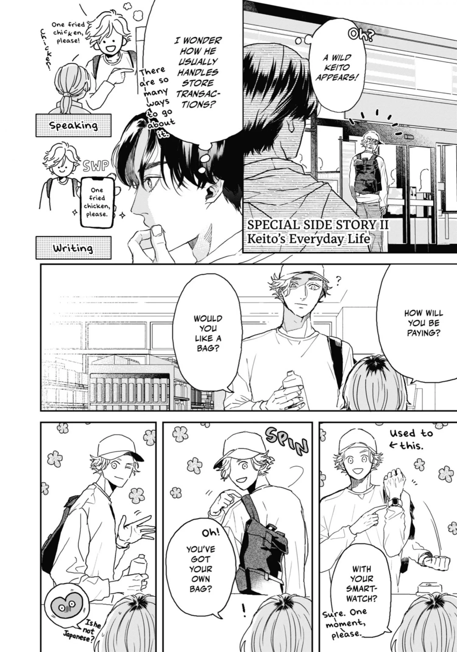 Chameleon wa Tenohira ni Koi wo Suru - Chapter 6 Page 211