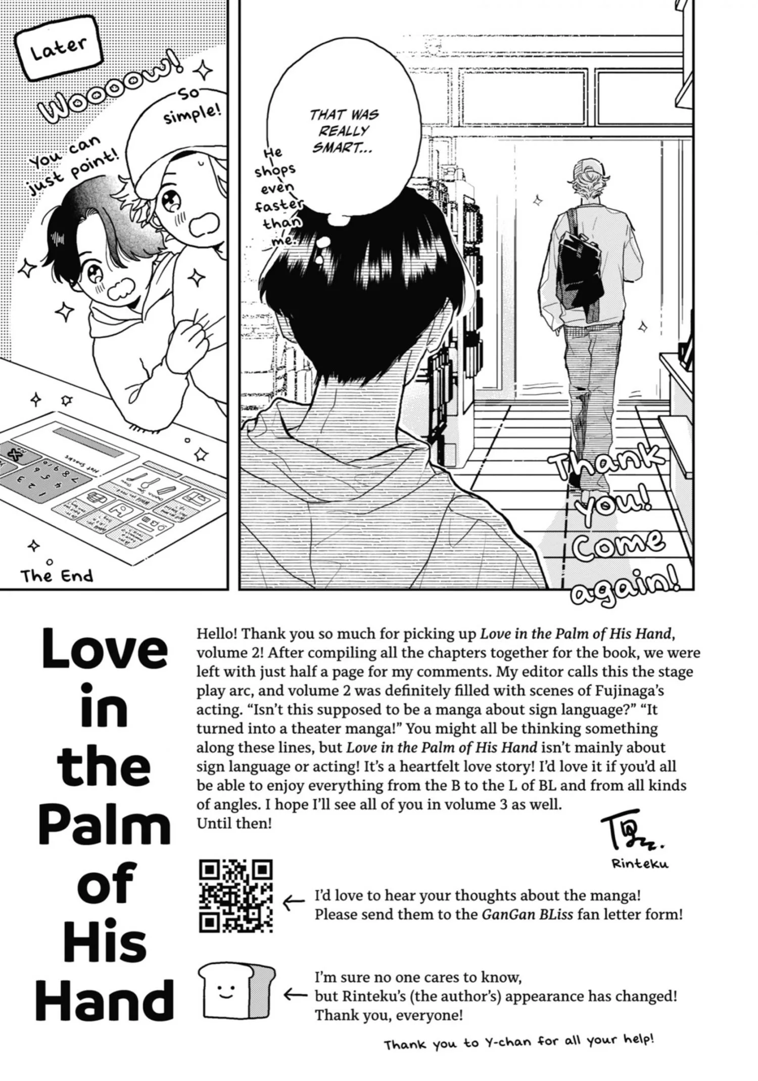 Chameleon wa Tenohira ni Koi wo Suru - Chapter 6 Page 212