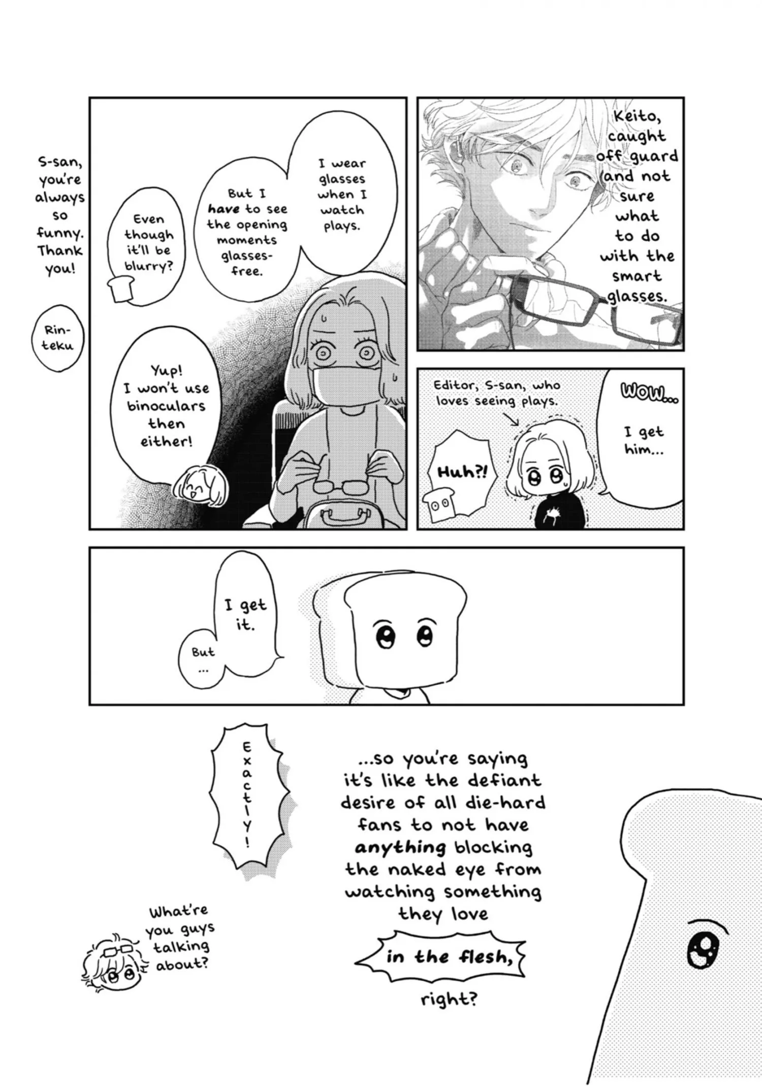 Chameleon wa Tenohira ni Koi wo Suru - Chapter 6 Page 217