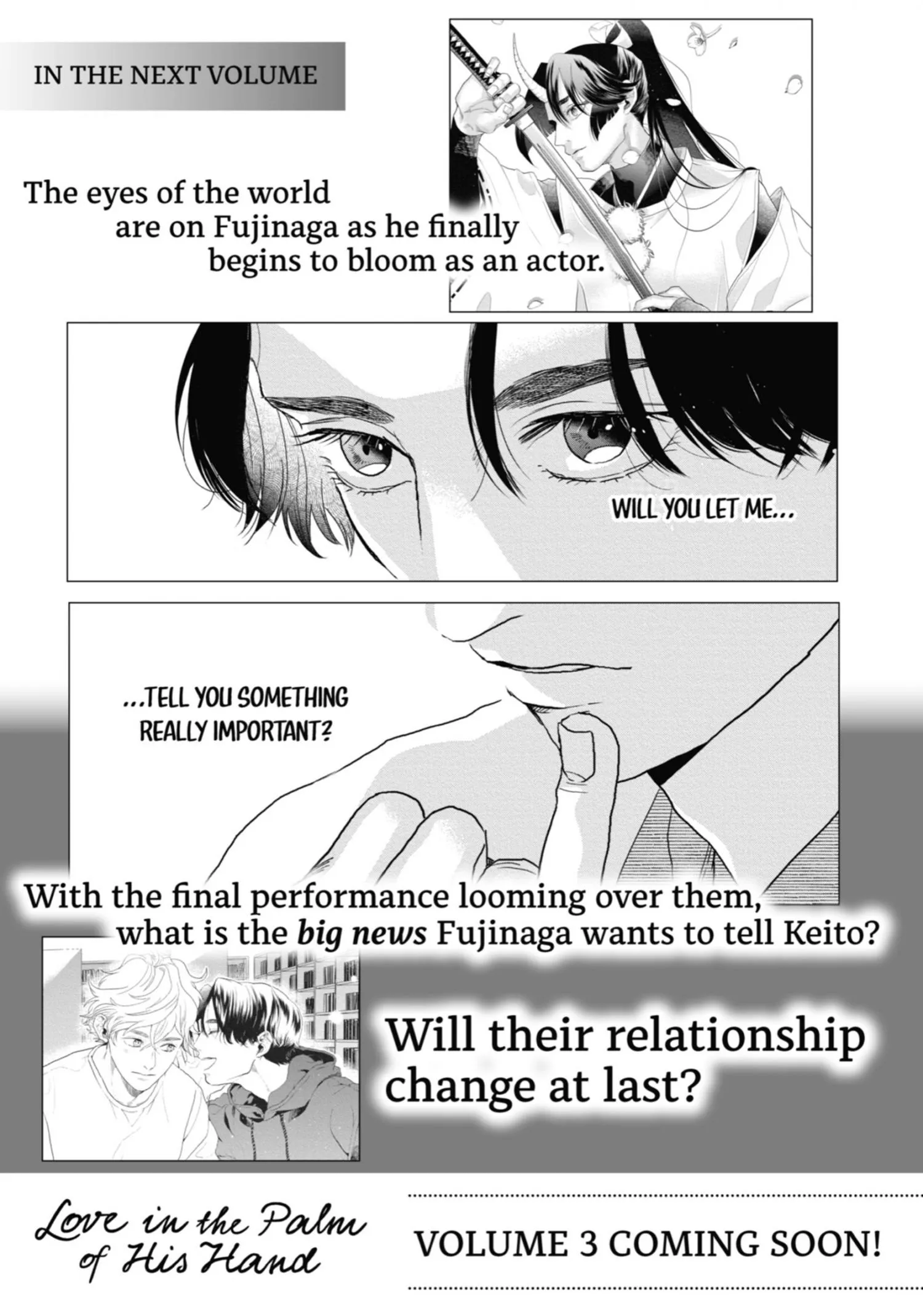 Chameleon wa Tenohira ni Koi wo Suru - Chapter 6 Page 220
