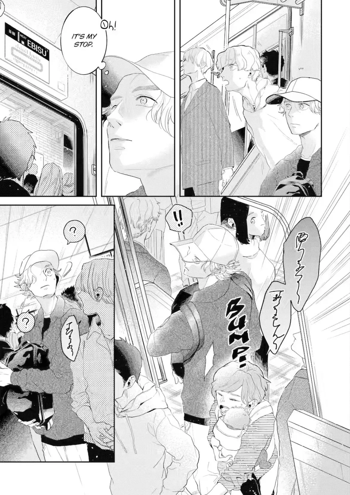 Chameleon wa Tenohira ni Koi wo Suru - Chapter 8 Page 6