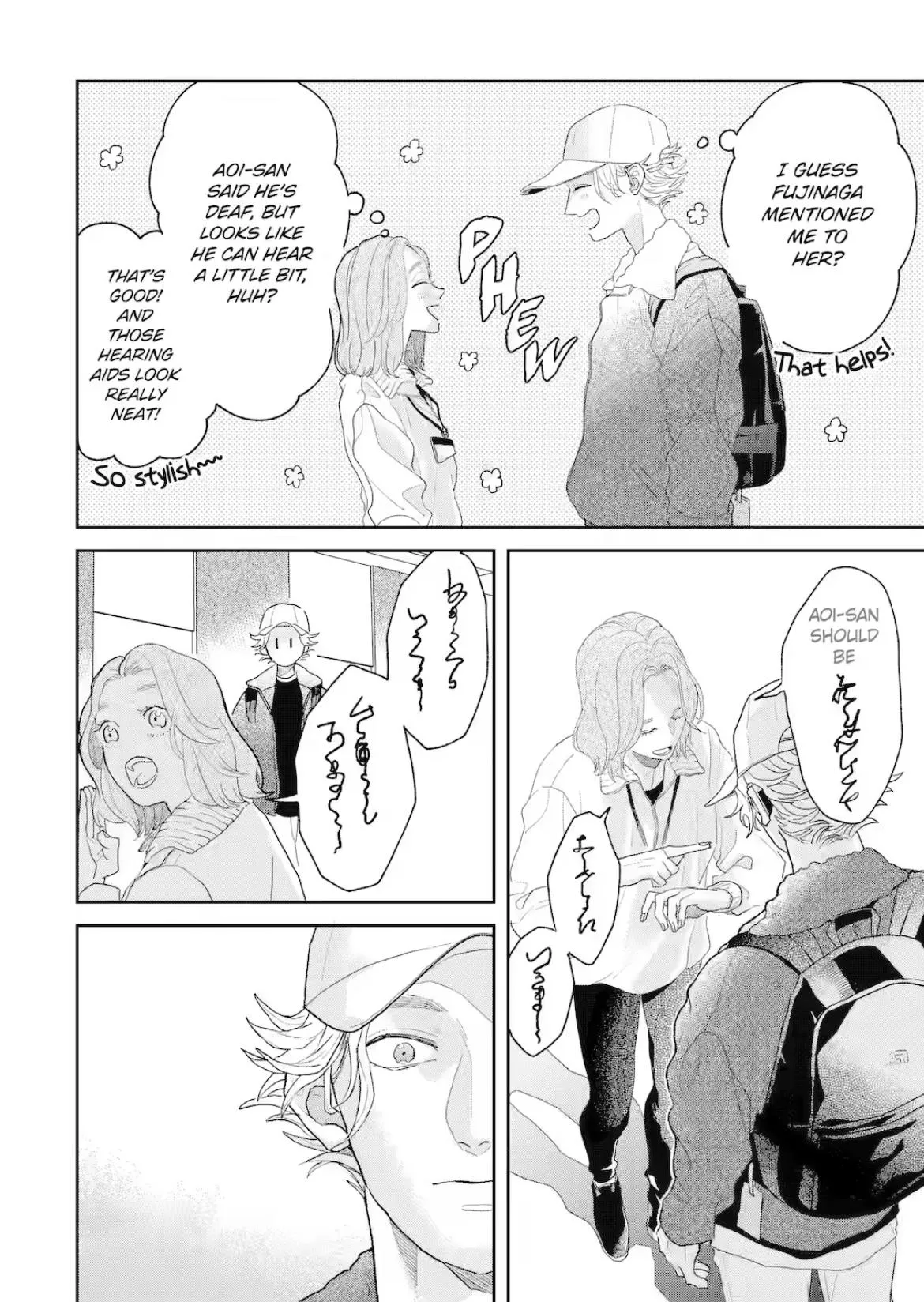Chameleon wa Tenohira ni Koi wo Suru - Chapter 8 Page 23