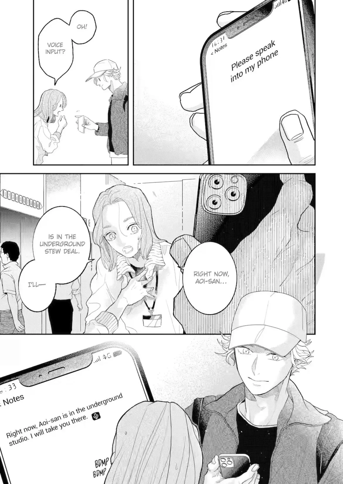 Chameleon wa Tenohira ni Koi wo Suru - Chapter 8 Page 26