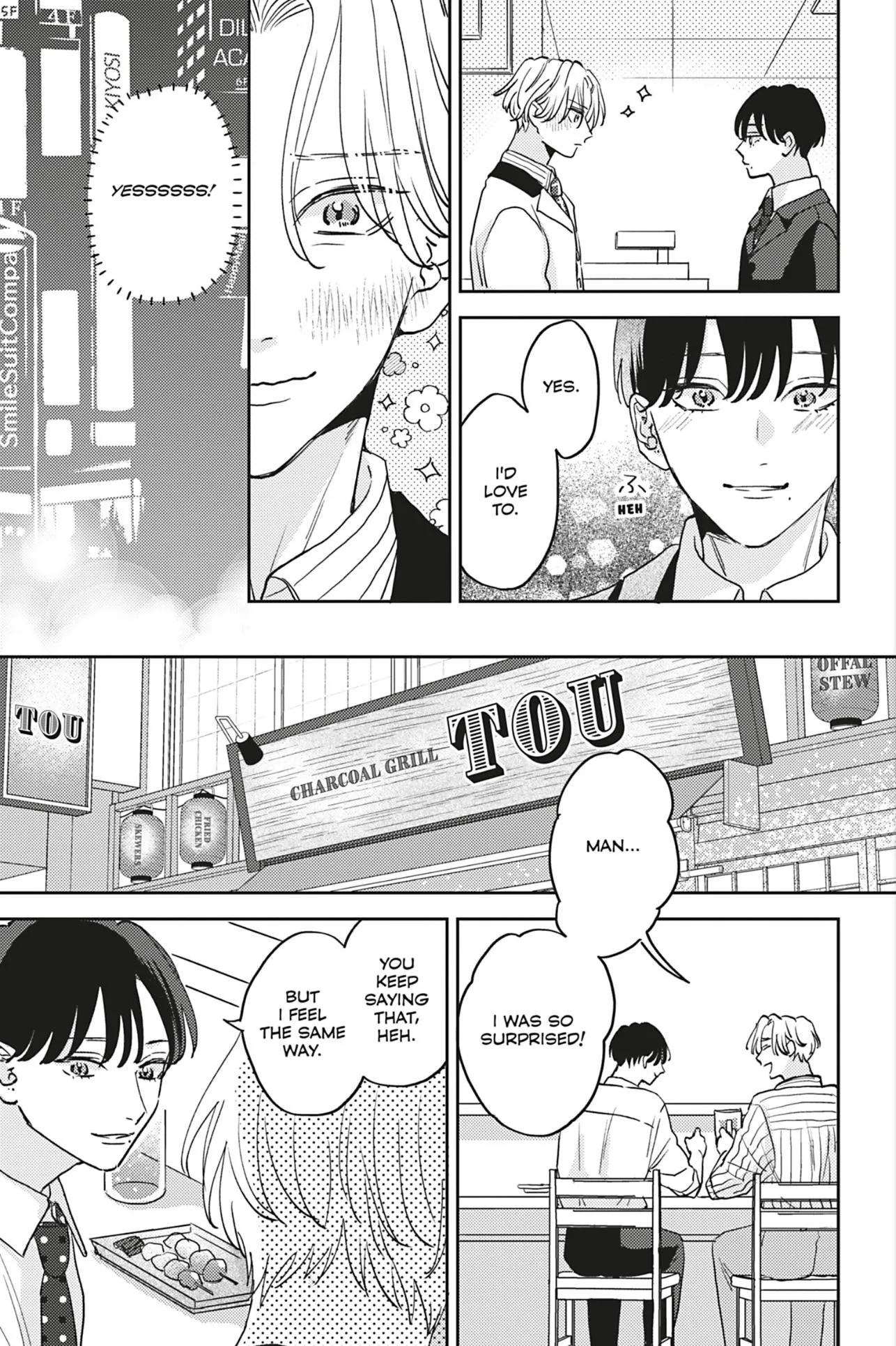 Aoharu Once More - Chapter 1 Page 29