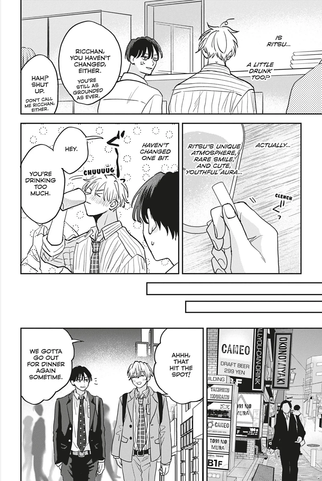 Aoharu Once More - Chapter 1 Page 32