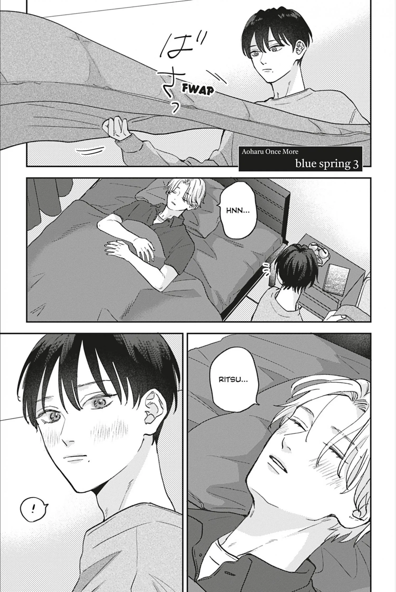 Aoharu Once More - Chapter 3 Page 1