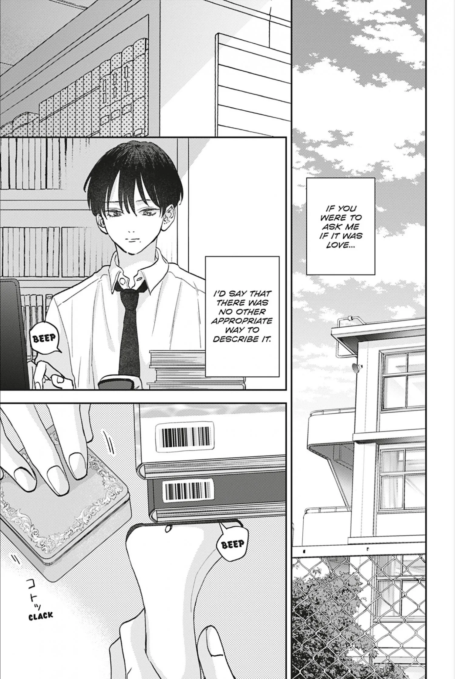 Aoharu Once More - Chapter 3 Page 3