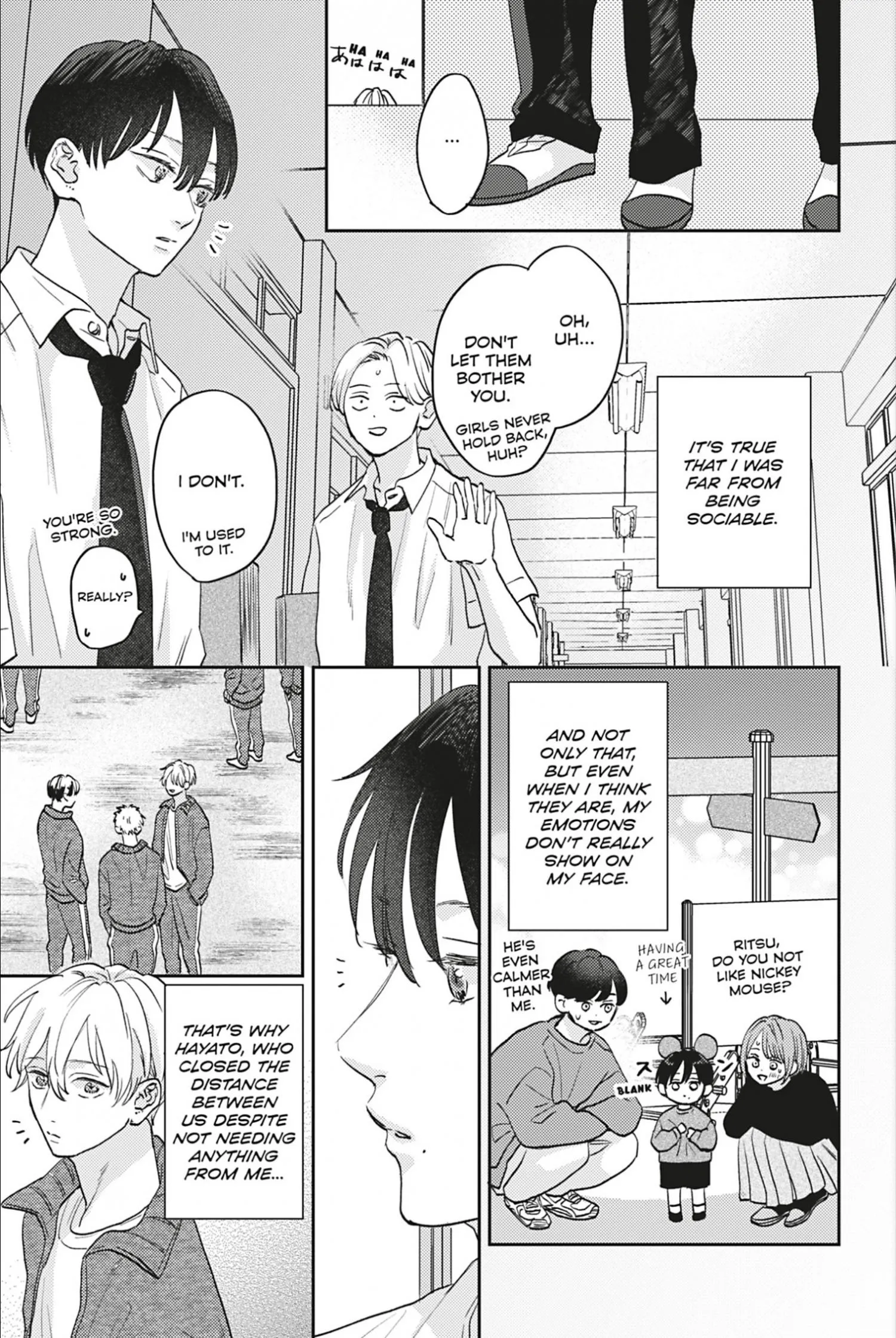 Aoharu Once More - Chapter 3 Page 7