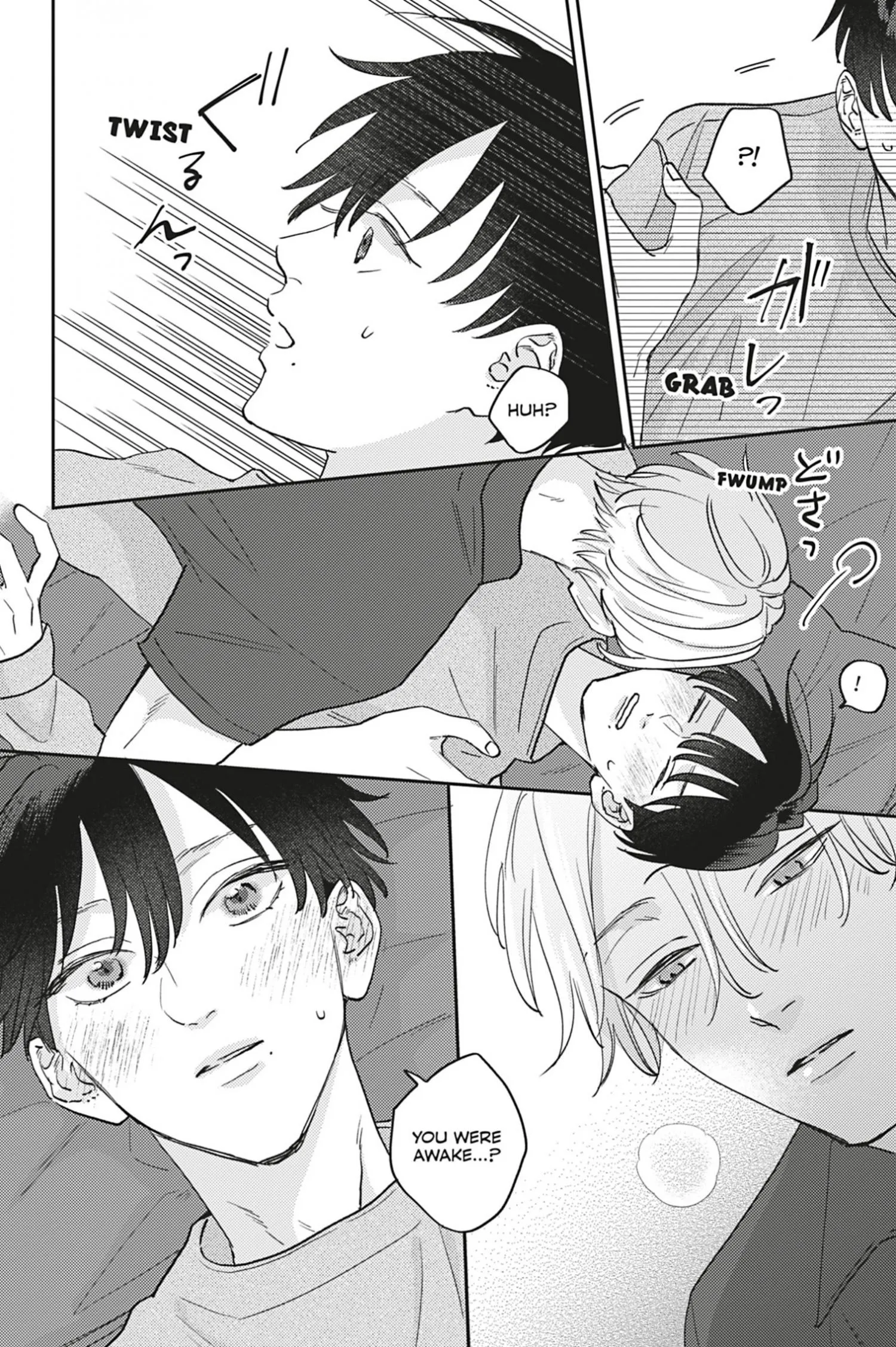Aoharu Once More - Chapter 3 Page 22