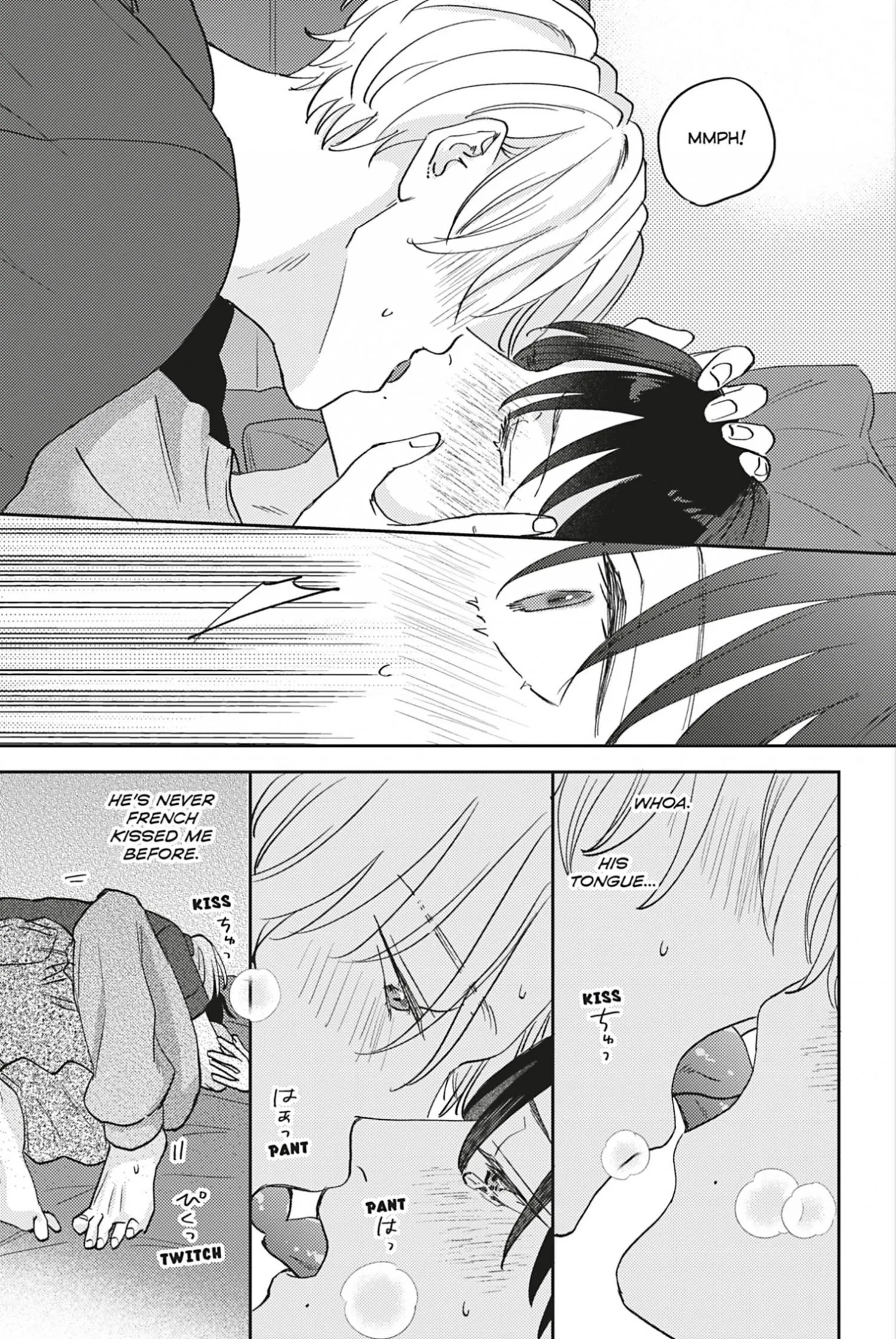 Aoharu Once More - Chapter 3 Page 23