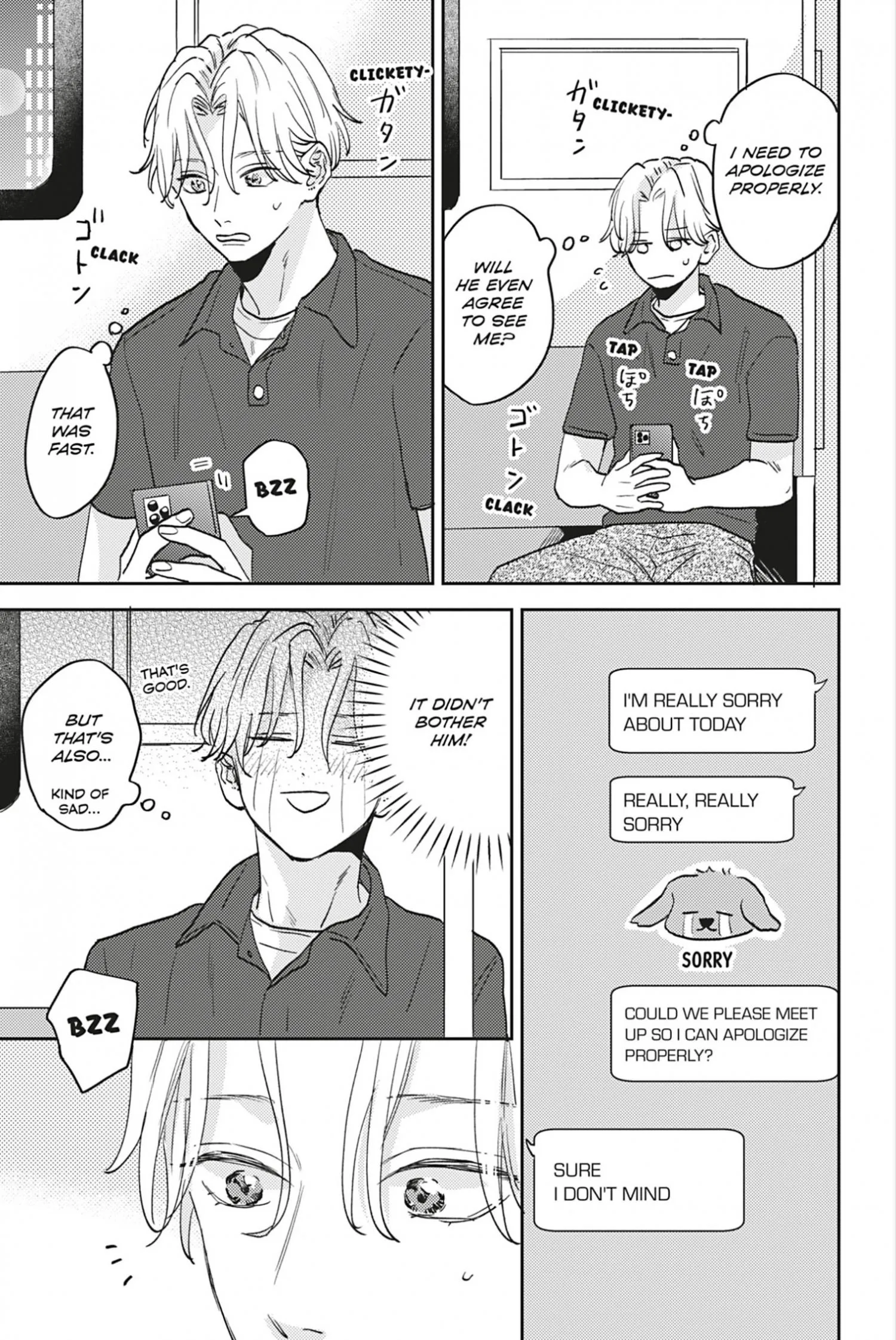 Aoharu Once More - Chapter 3 Page 29