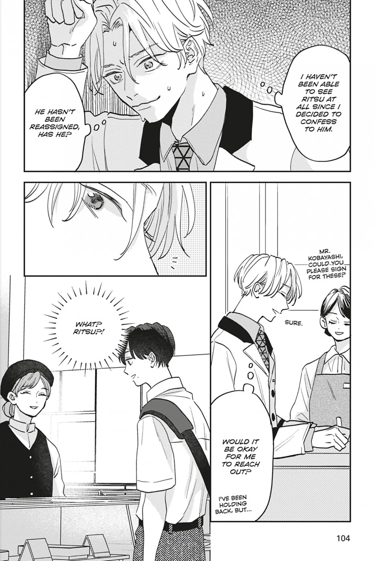 Aoharu Once More - Chapter 3 Page 32