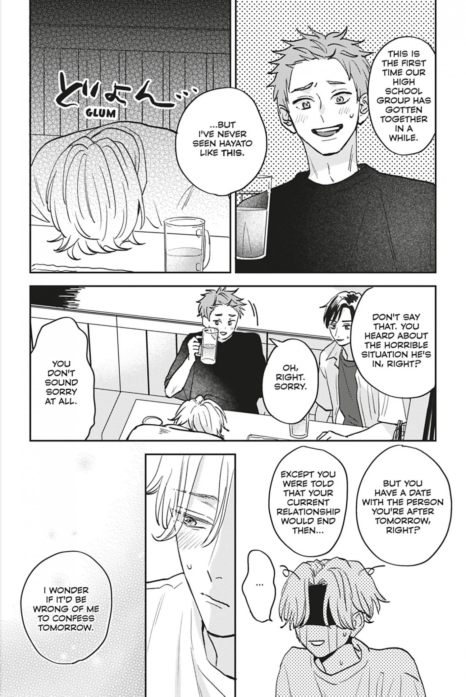Aoharu Once More - Chapter 4 Page 6