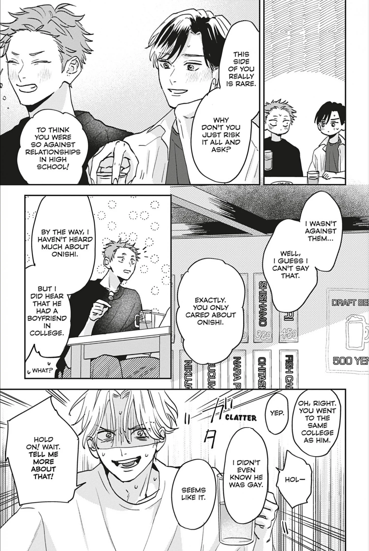 Aoharu Once More - Chapter 4 Page 7