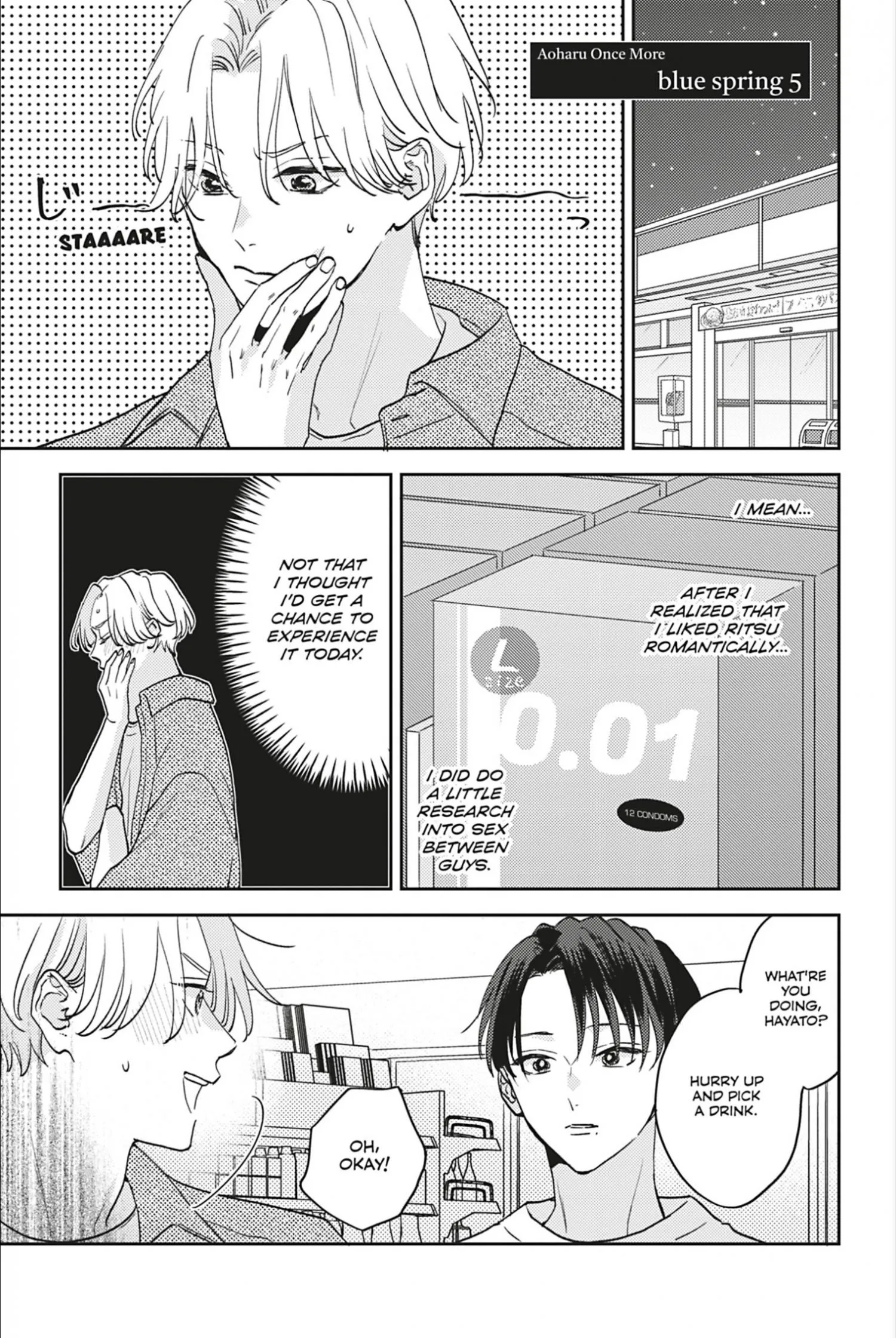 Aoharu Once More - Chapter 5 Page 2