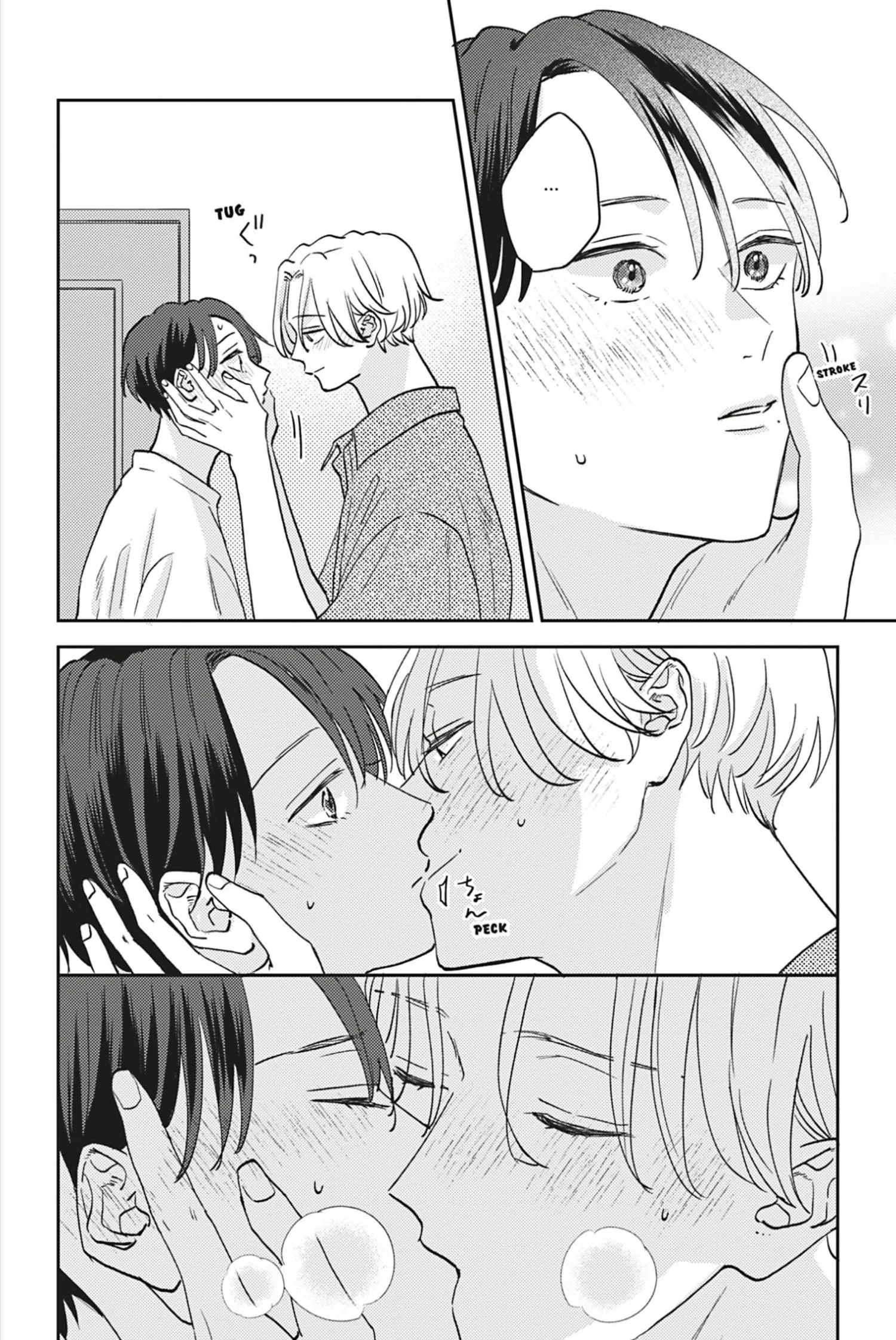 Aoharu Once More - Chapter 5 Page 13