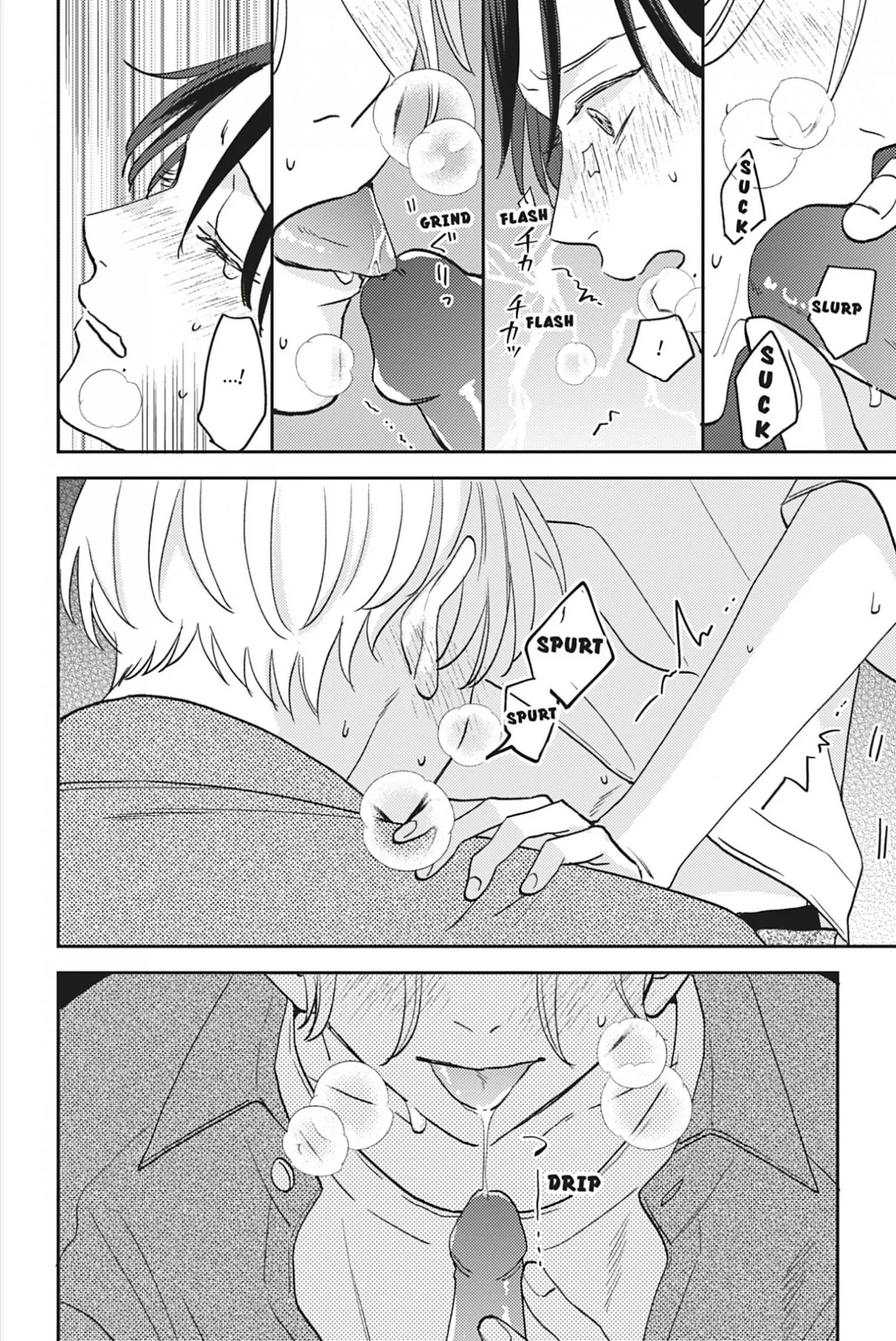 Aoharu Once More - Chapter 5 Page 21