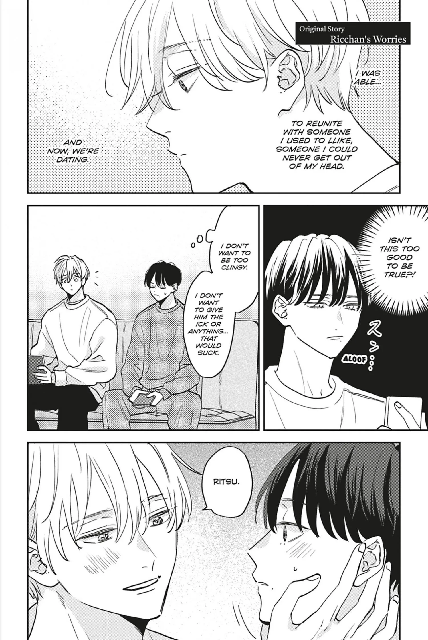 Aoharu Once More - Chapter 6 Page 1