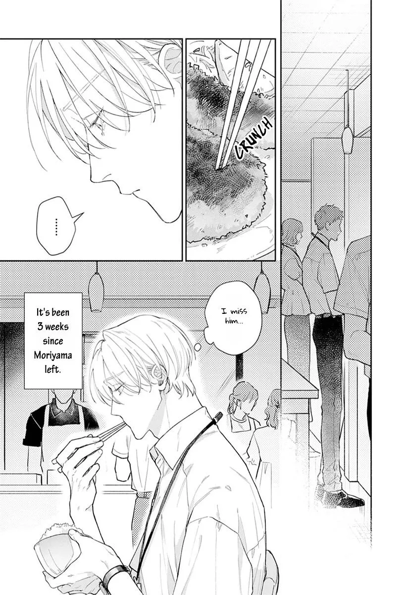 Koibito Keiyaku-chu ni Tsuki Koushin! - Chapter 2 Page 14