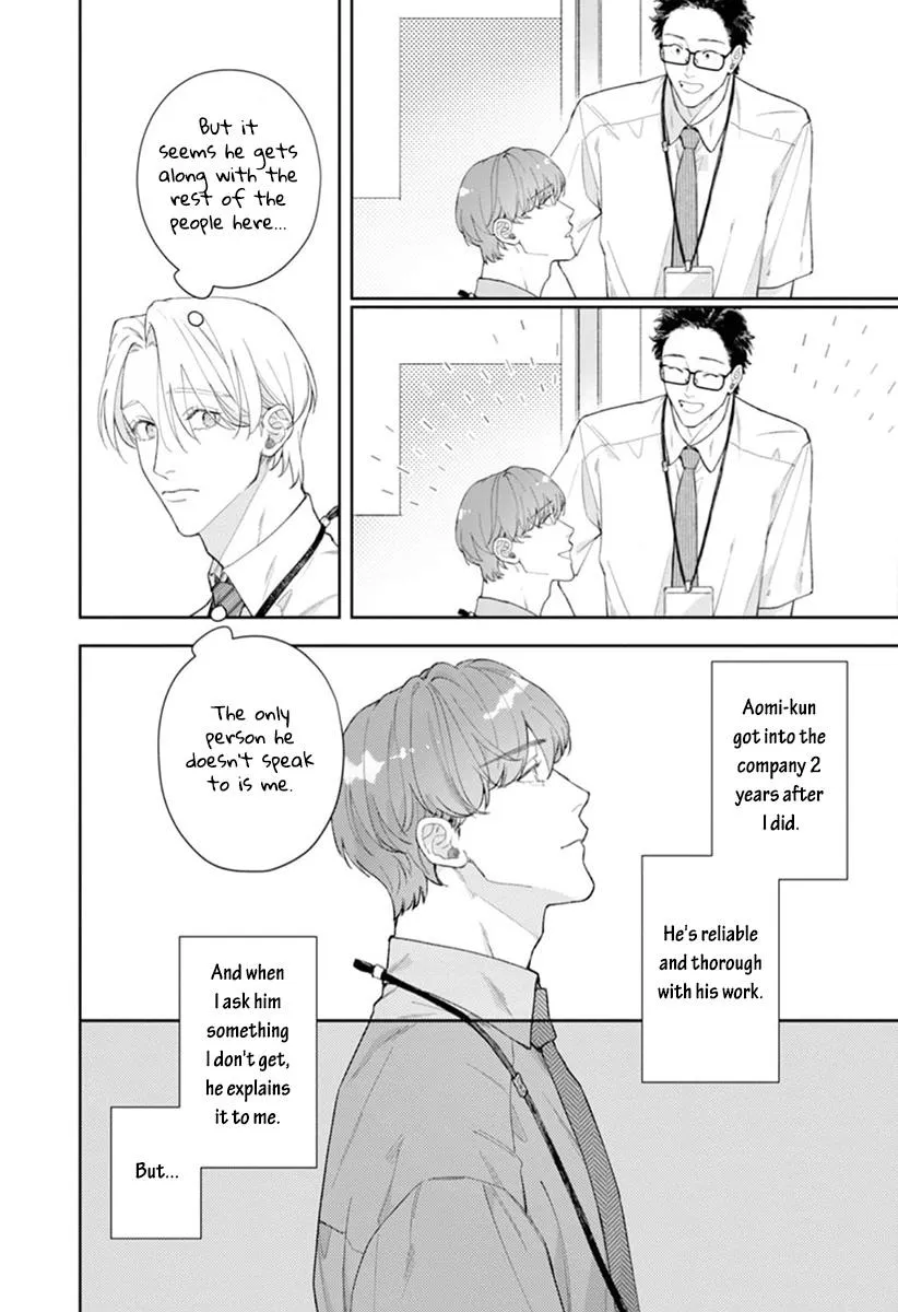 Koibito Keiyaku-chu ni Tsuki Koushin! - Chapter 3 Page 7