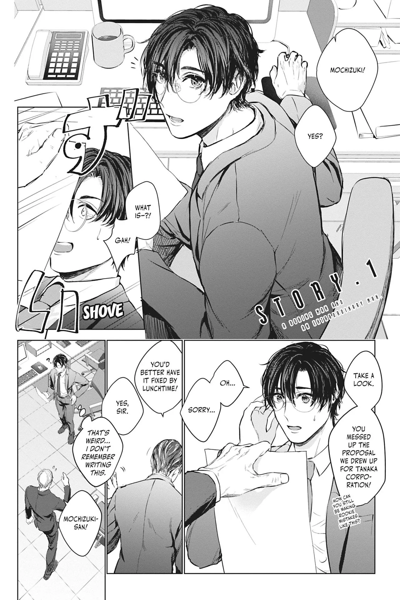 Saenai Ore no Ijou na Kouhai - Chapter 1 Page 6