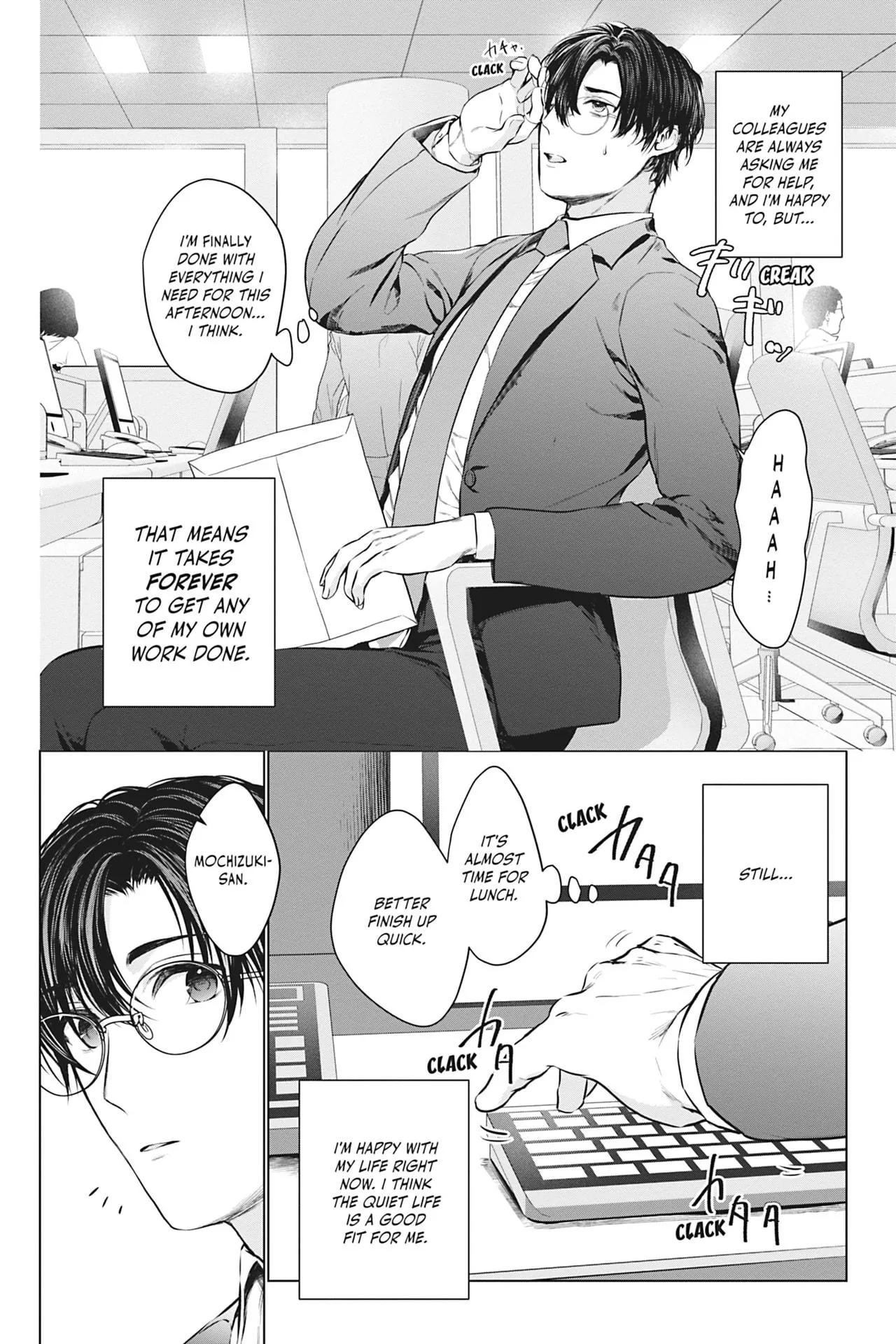 Saenai Ore no Ijou na Kouhai - Chapter 1 Page 8