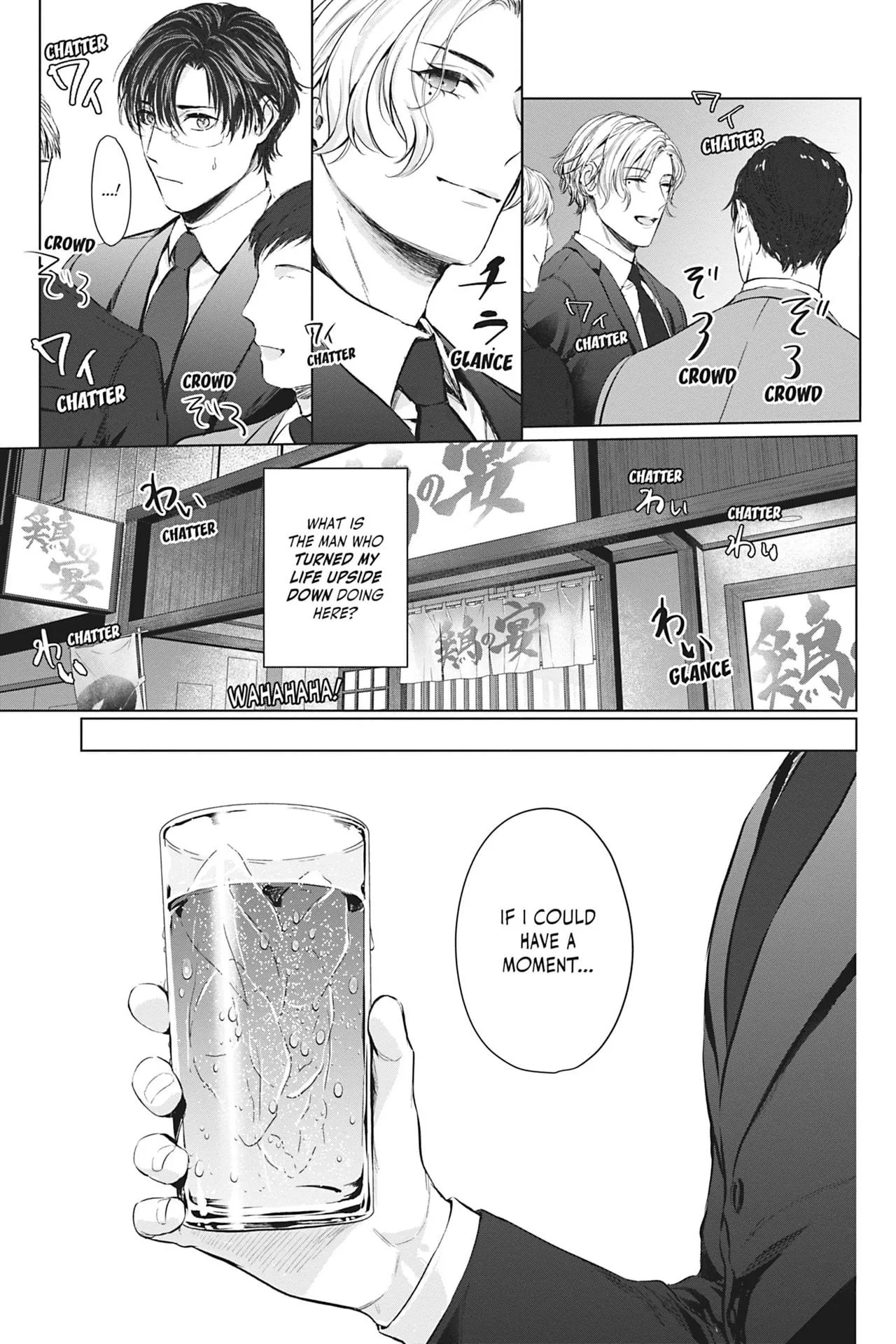 Saenai Ore no Ijou na Kouhai - Chapter 1 Page 13