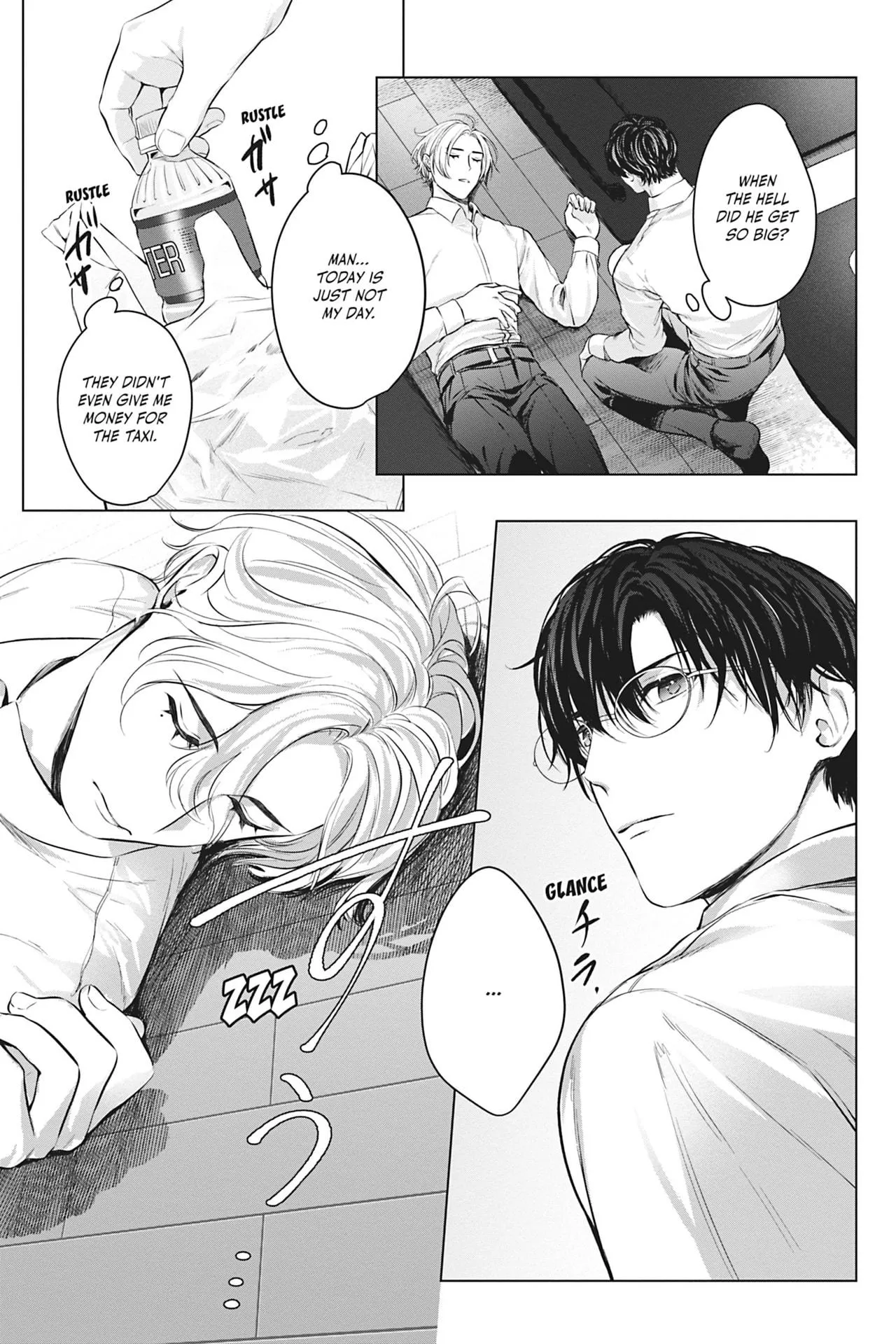 Saenai Ore no Ijou na Kouhai - Chapter 1 Page 25