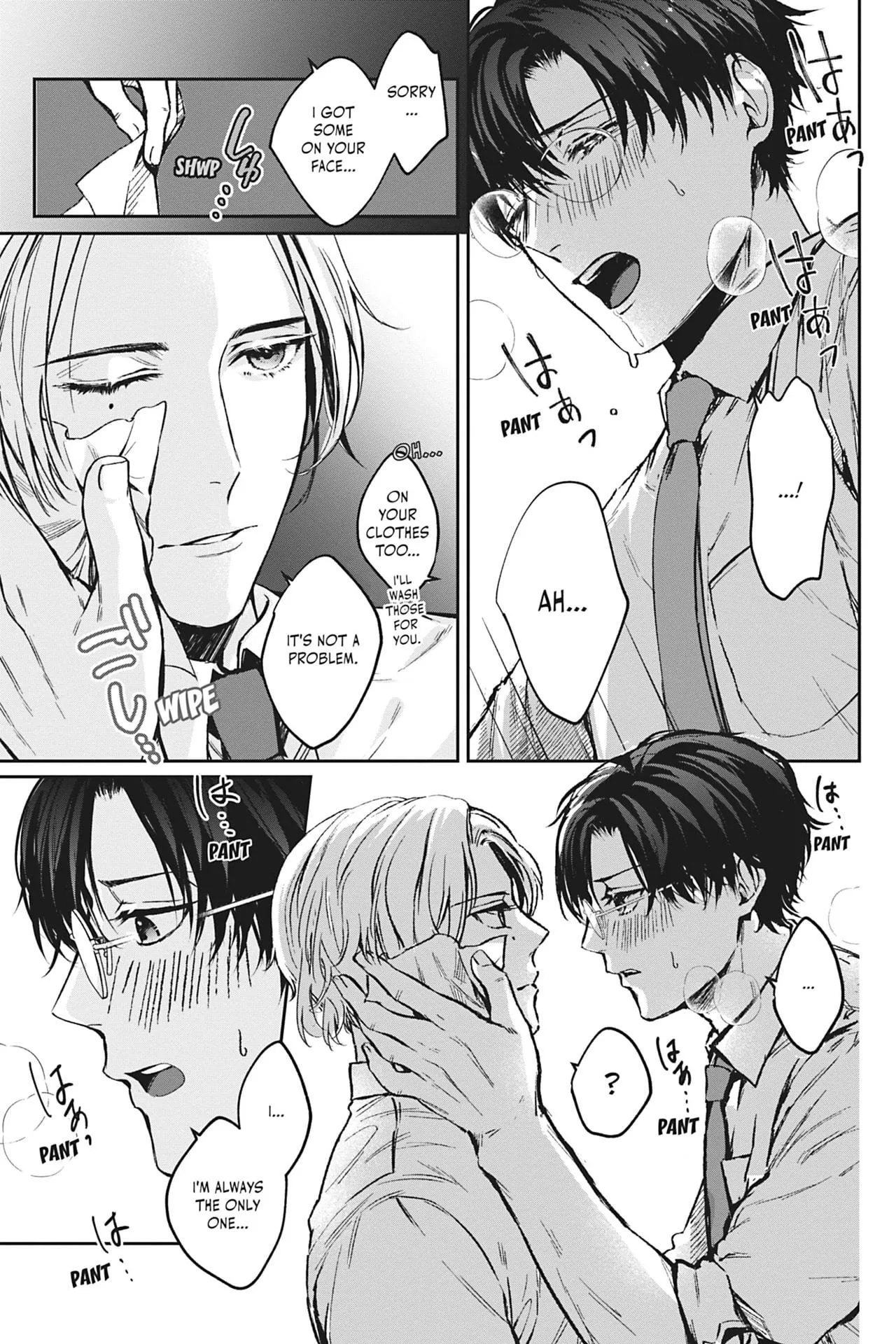 Saenai Ore no Ijou na Kouhai - Chapter 3 Page 23