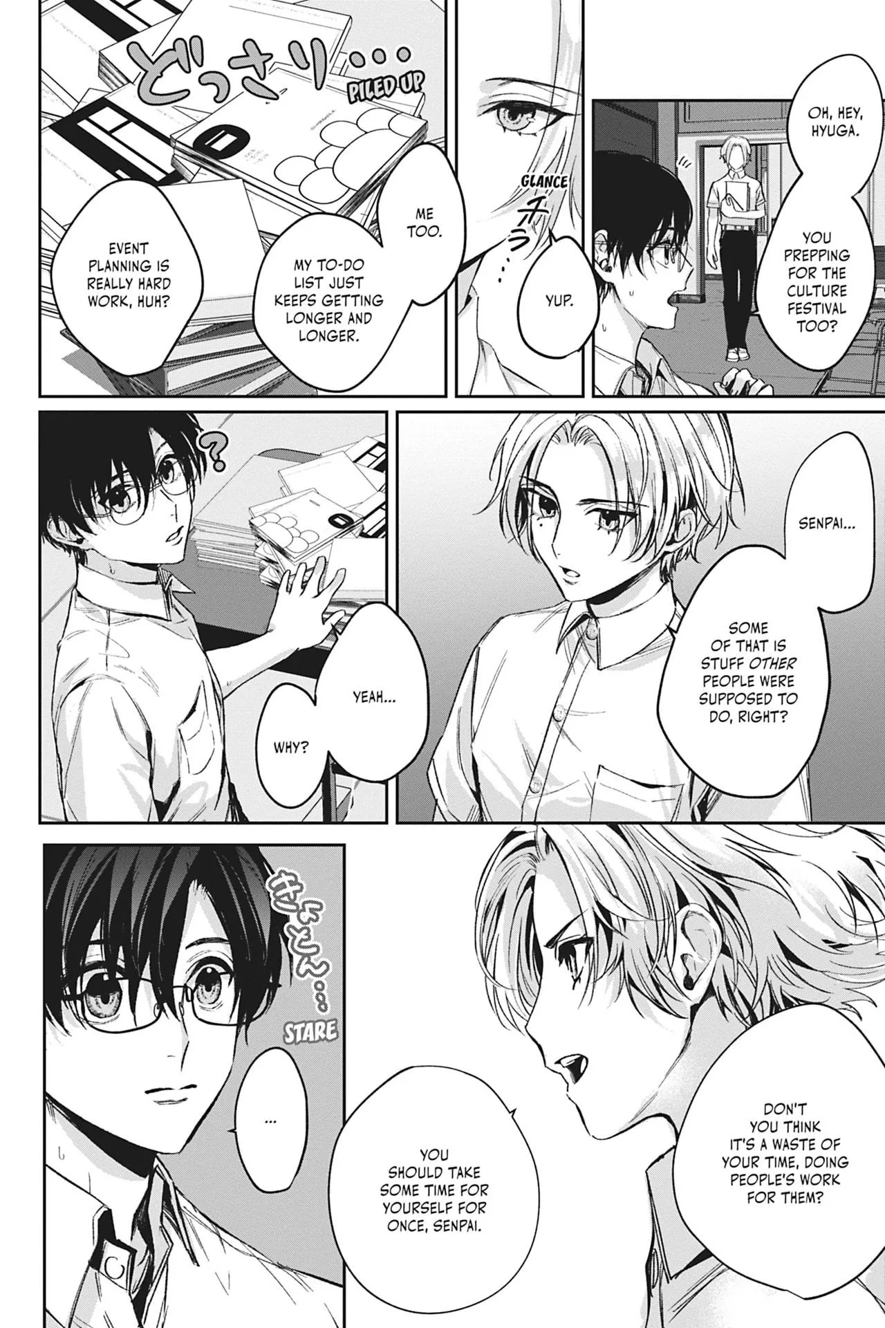 Saenai Ore no Ijou na Kouhai - Chapter 4 Page 3